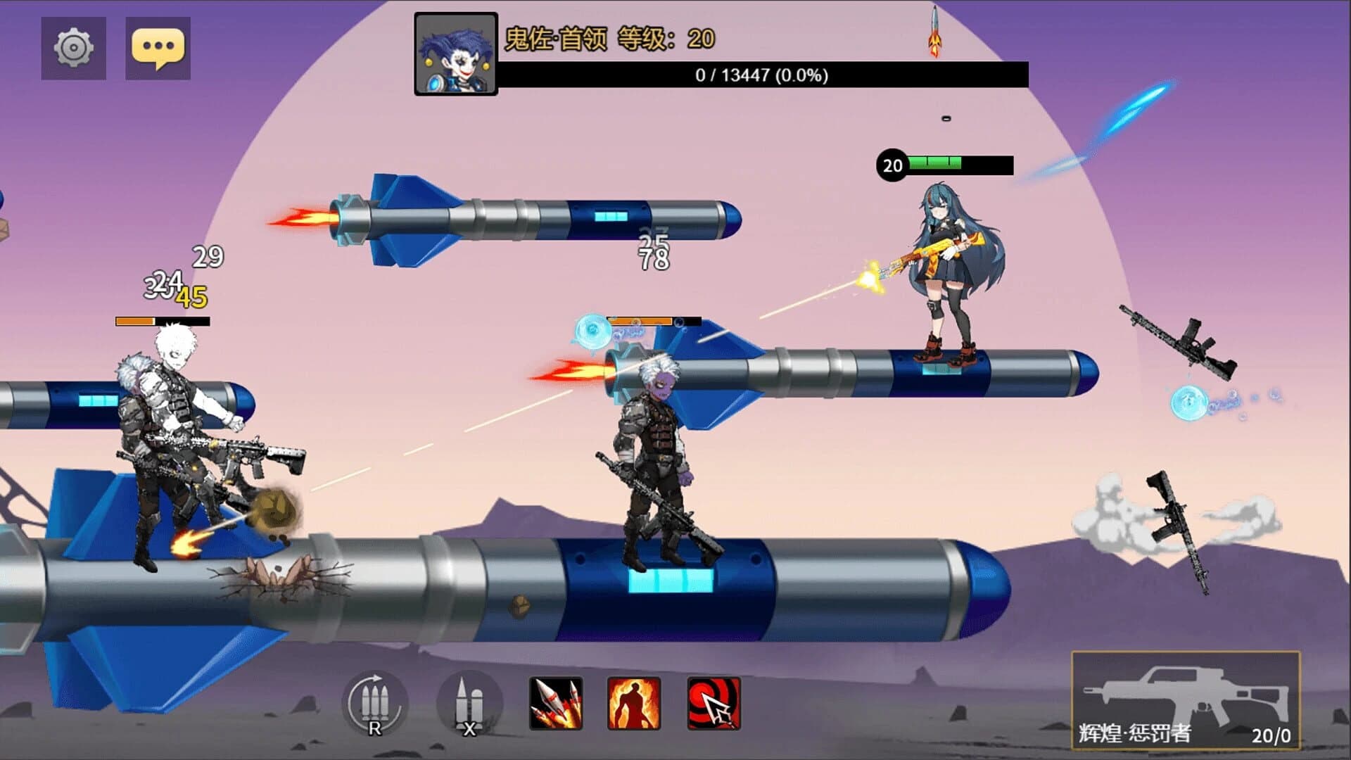 Ghoul League screenshot 4