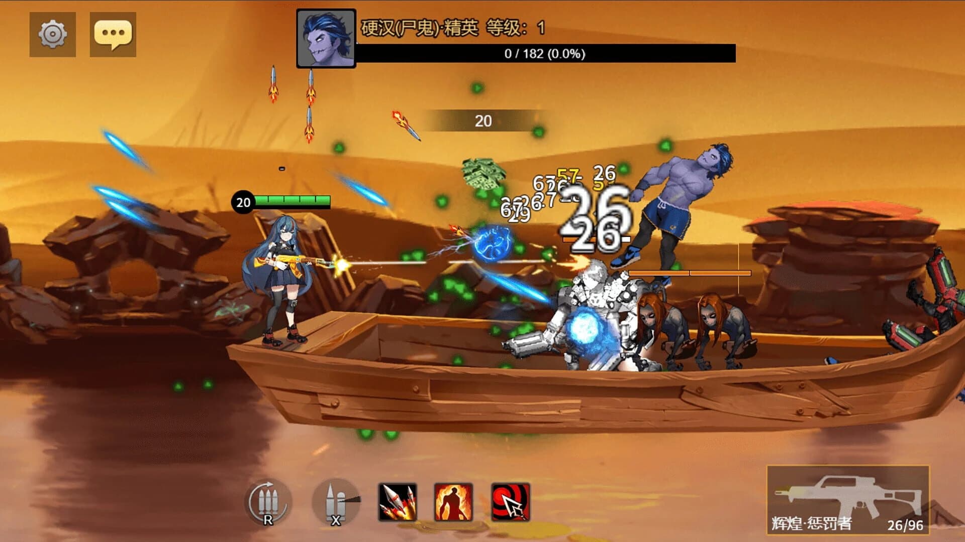 Ghoul League screenshot 2