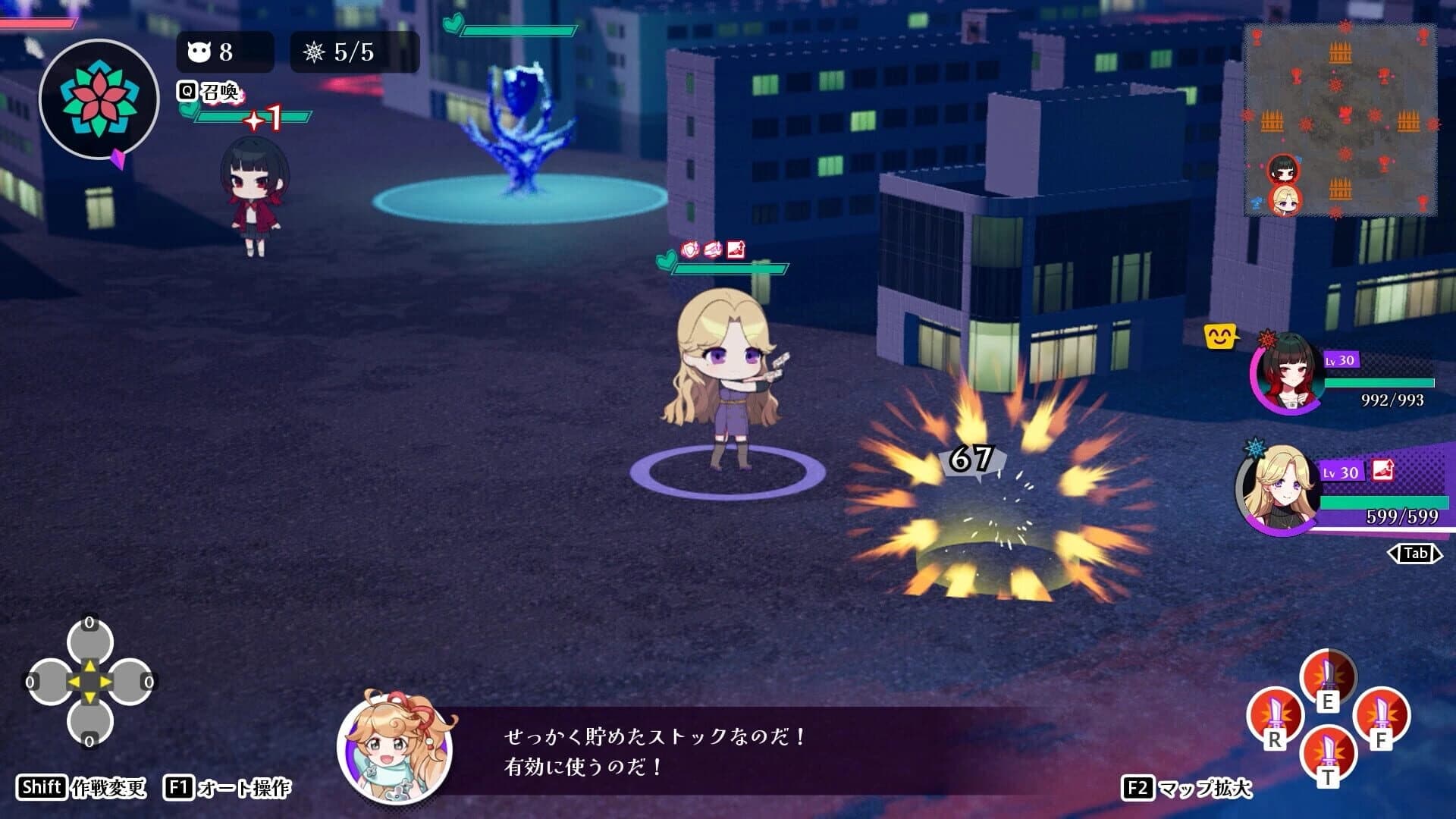 GilGul screenshot 5