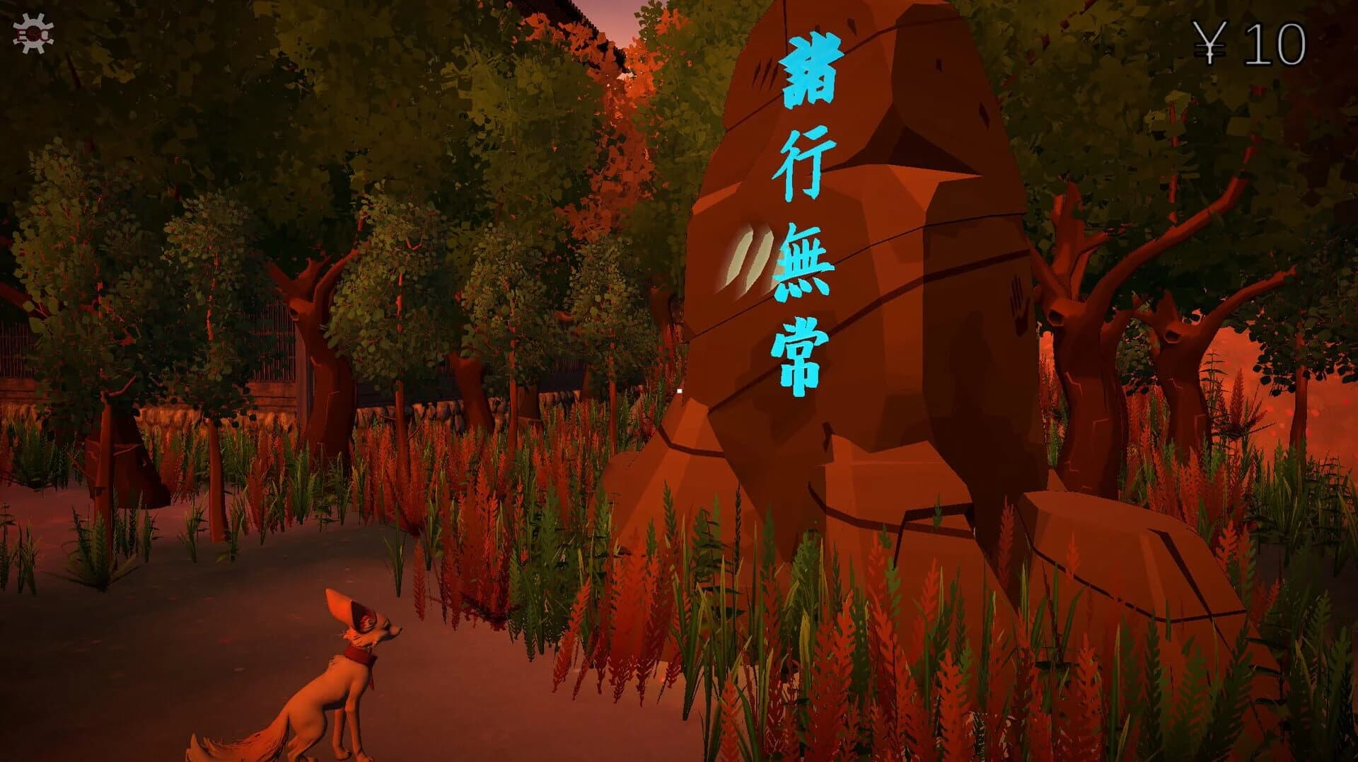 Gion Corridor screenshot 1