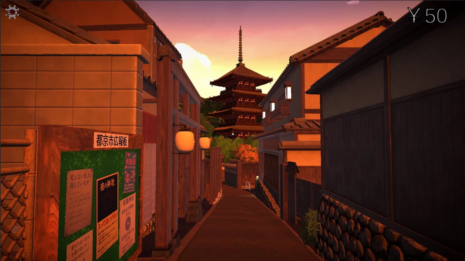 Gion Corridor screenshot 2