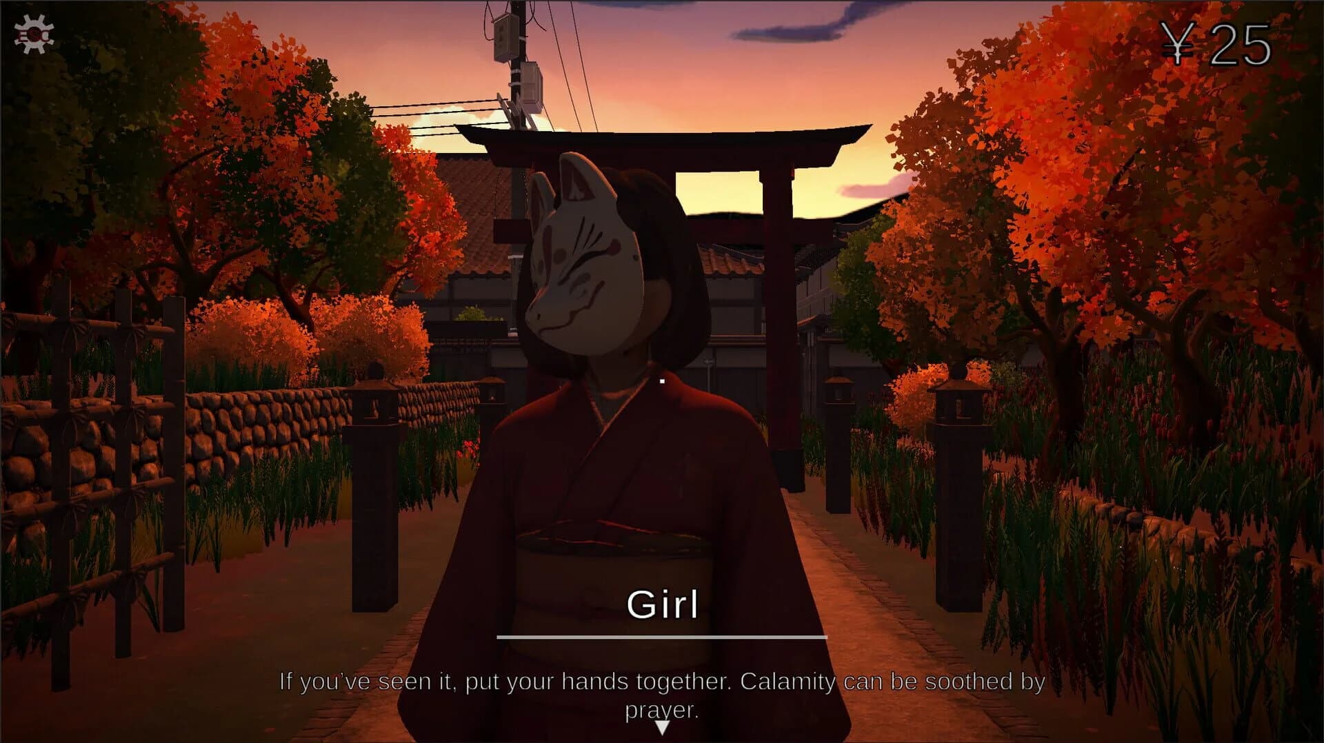 Gion Corridor screenshot 3
