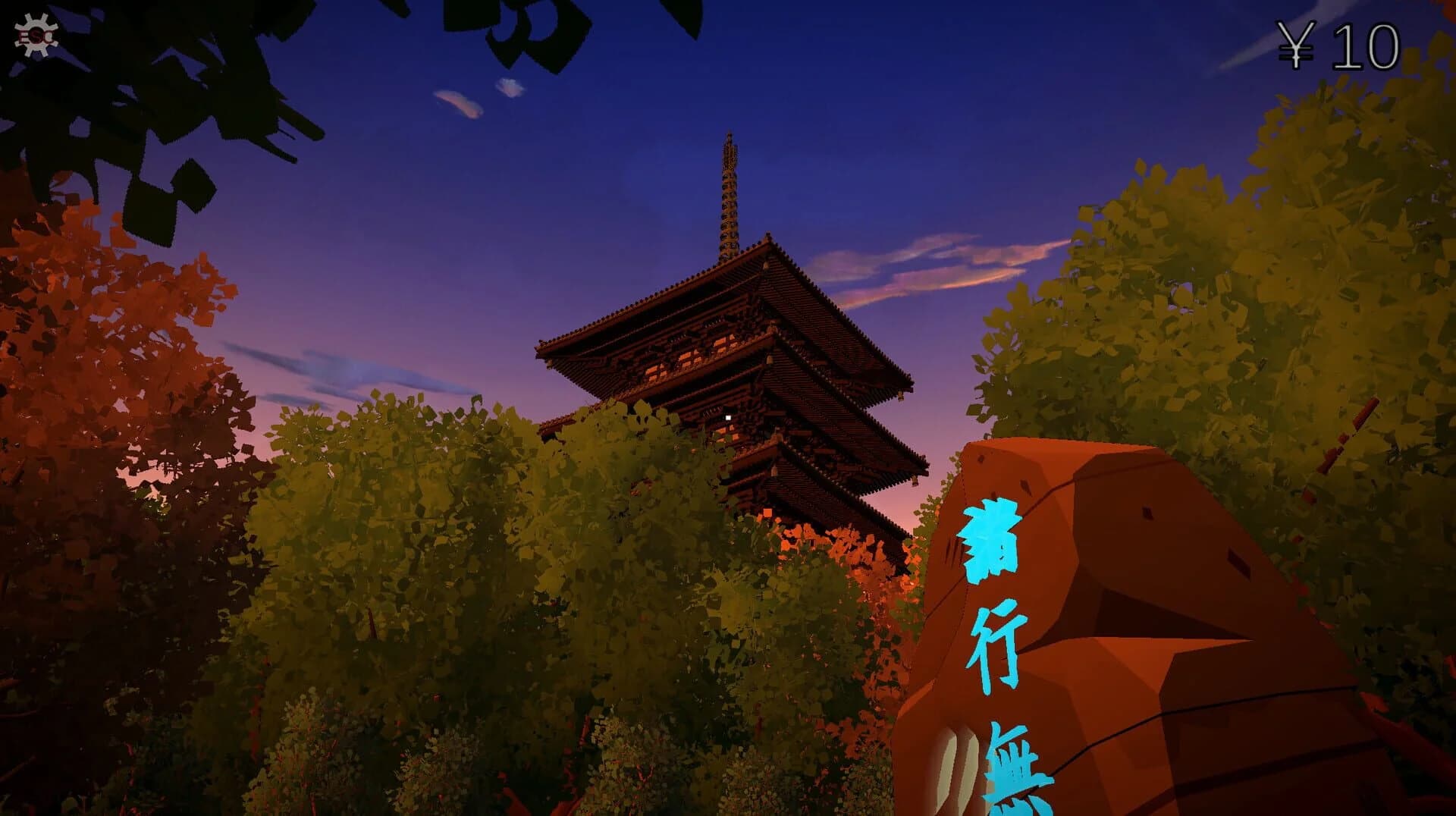 Gion Corridor screenshot 5