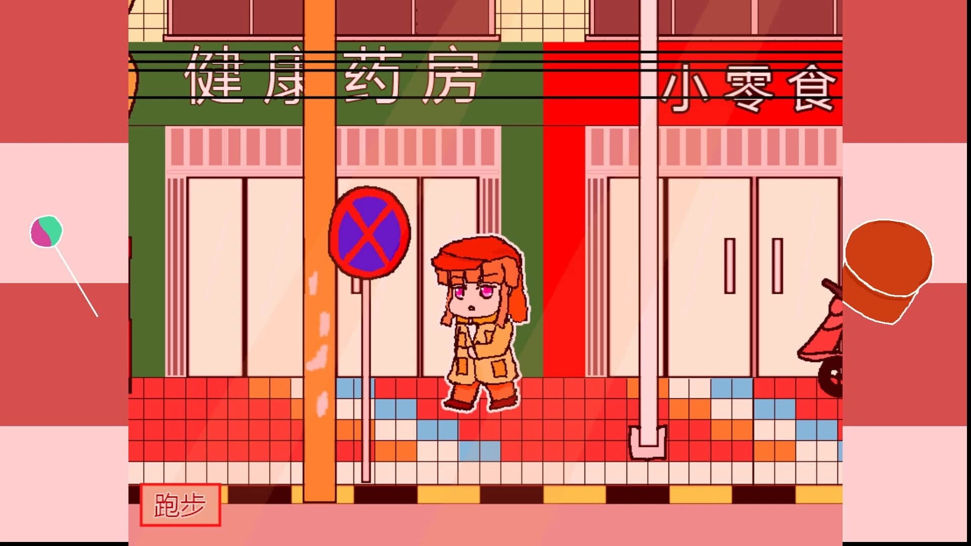 Girl Detective White Cat screenshot 1