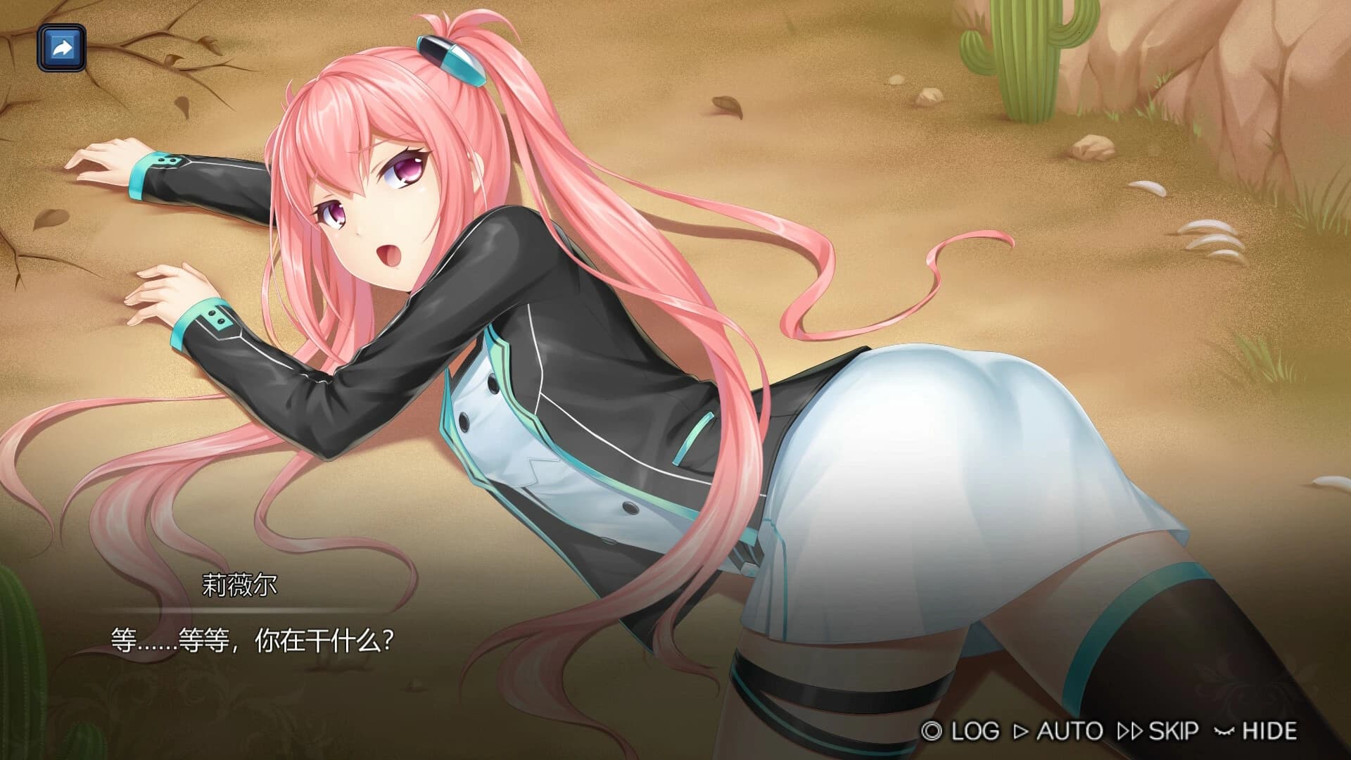 Girl & Gem Magic screenshot 3