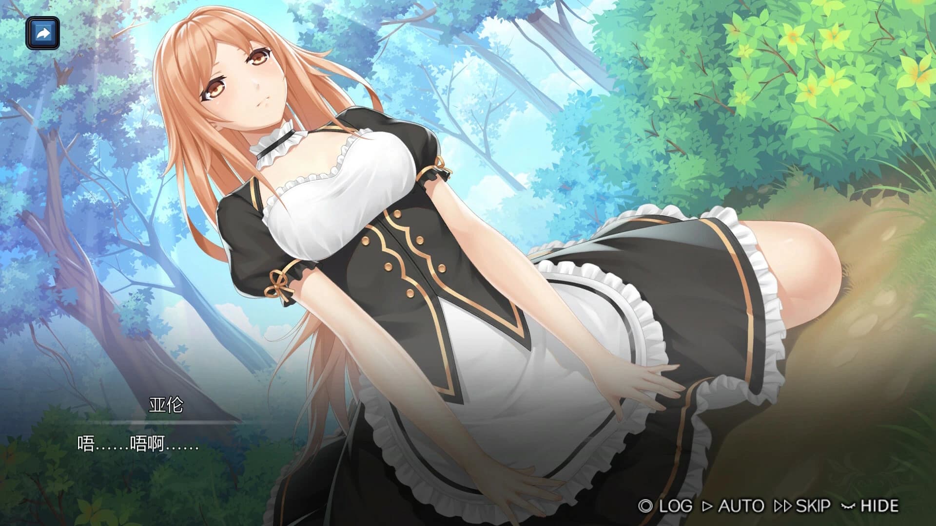 Girl & Gem Magic screenshot 4