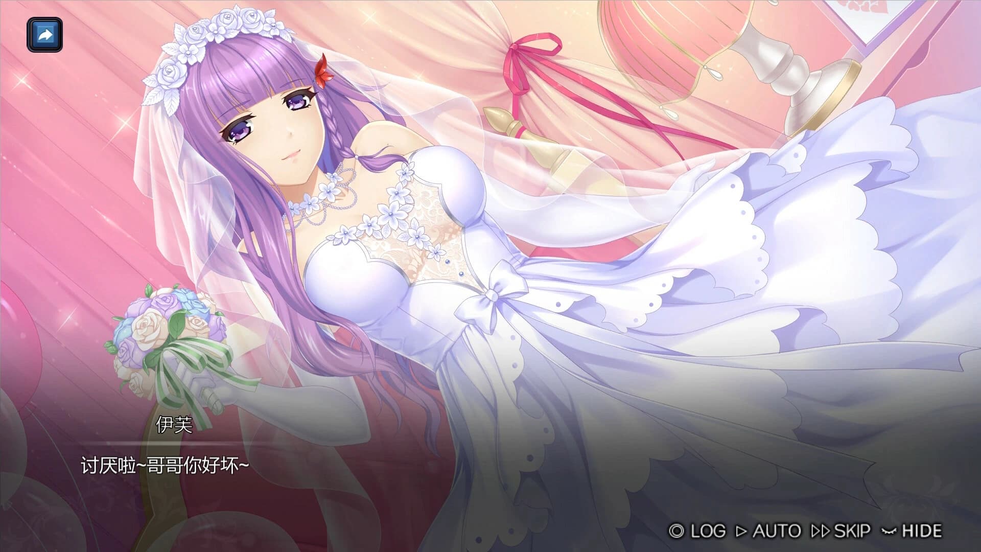 Girl & Gem Magic screenshot 5