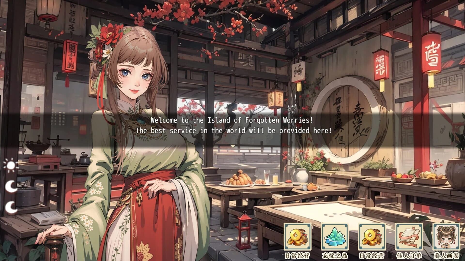 Girl is coming screenshot 5