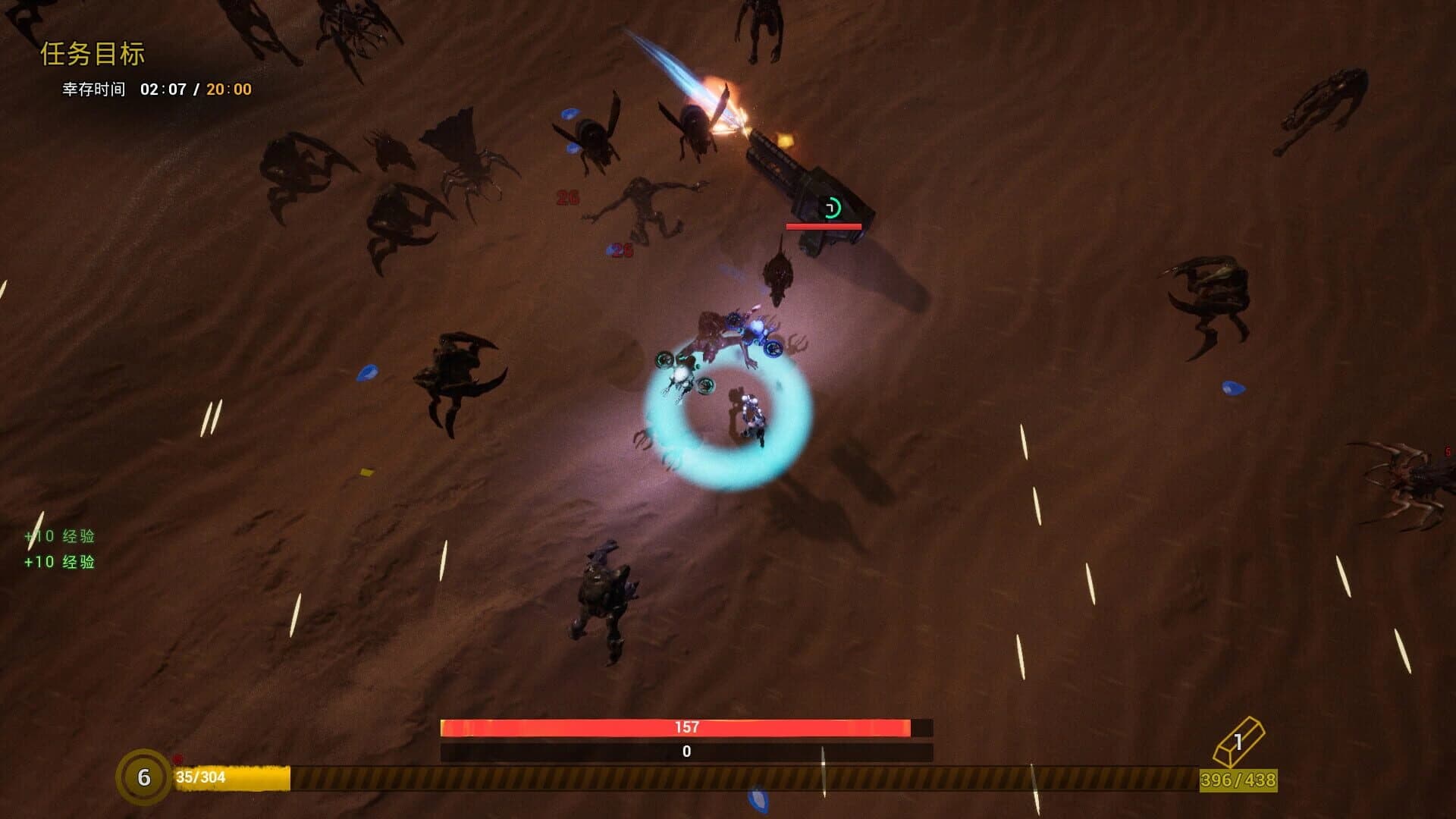 Girls and Robots screenshot 1