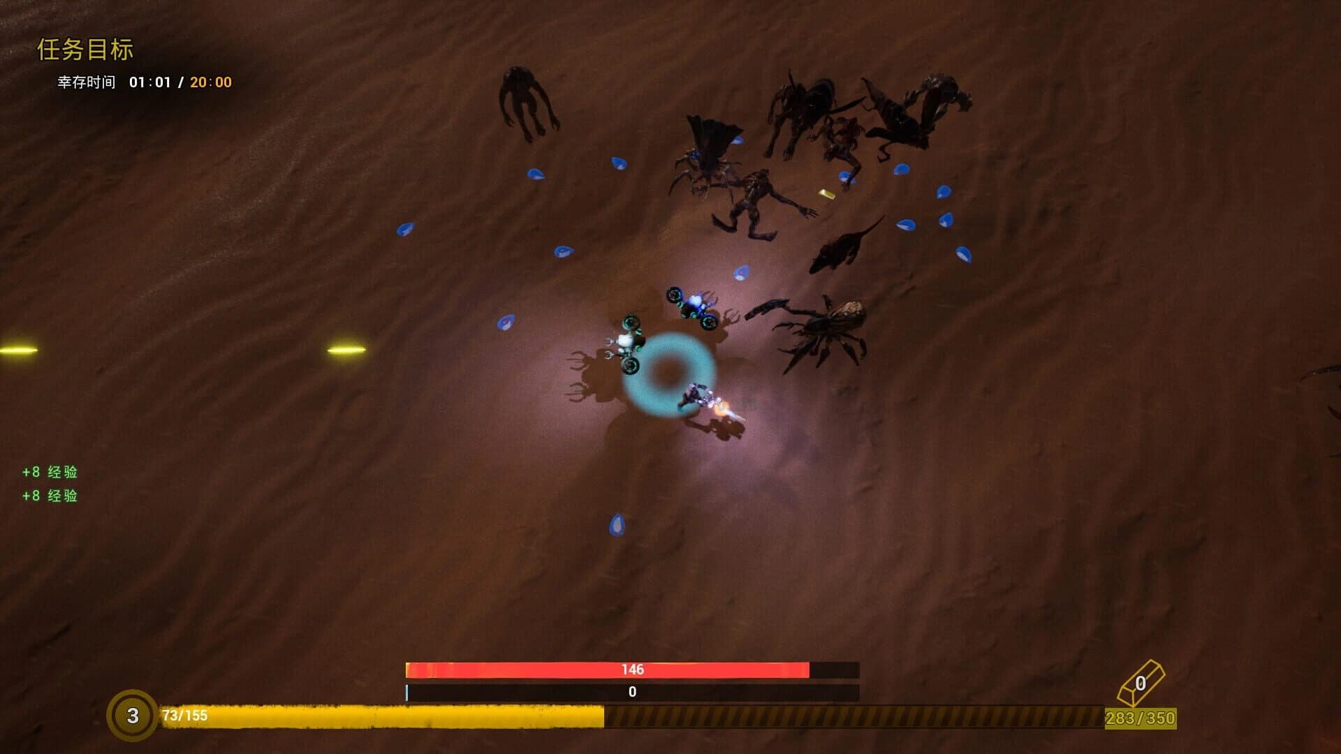 Girls and Robots screenshot 4