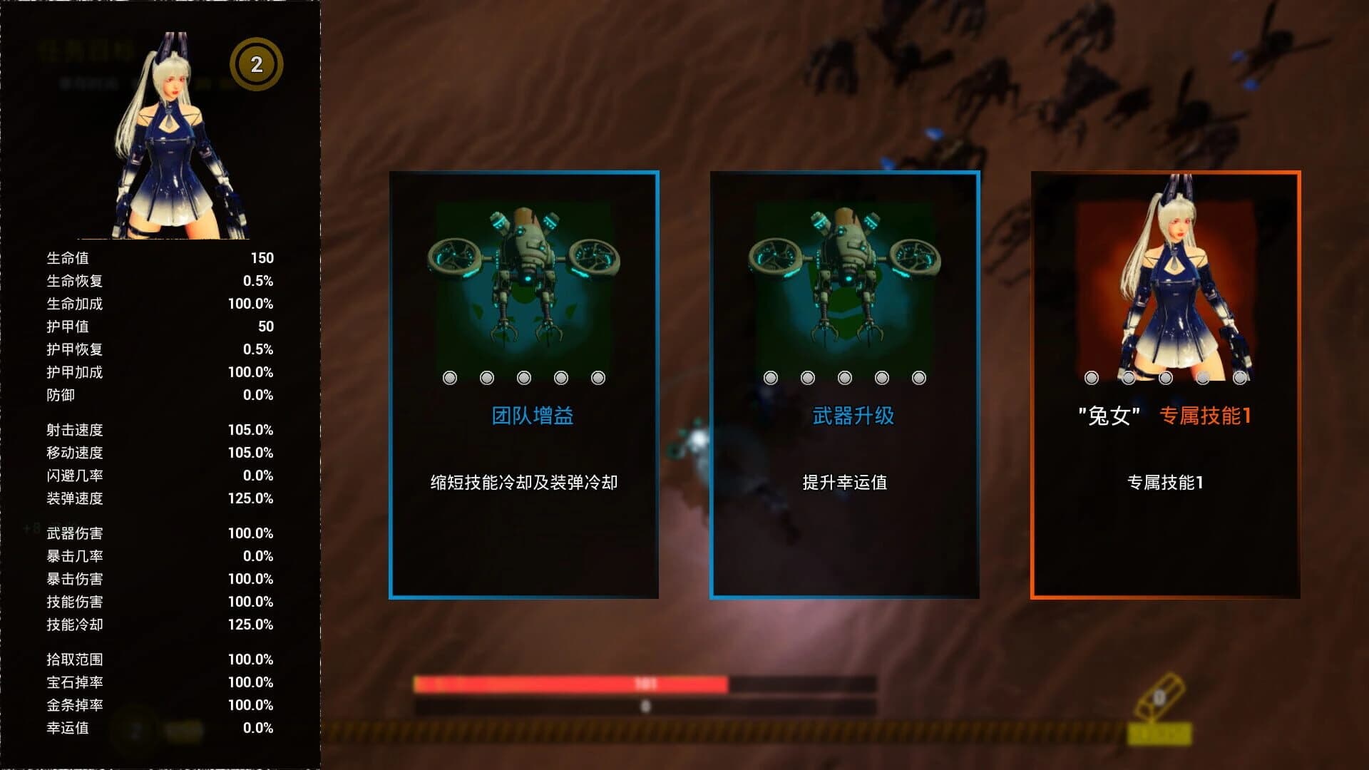 Girls and Robots screenshot 2