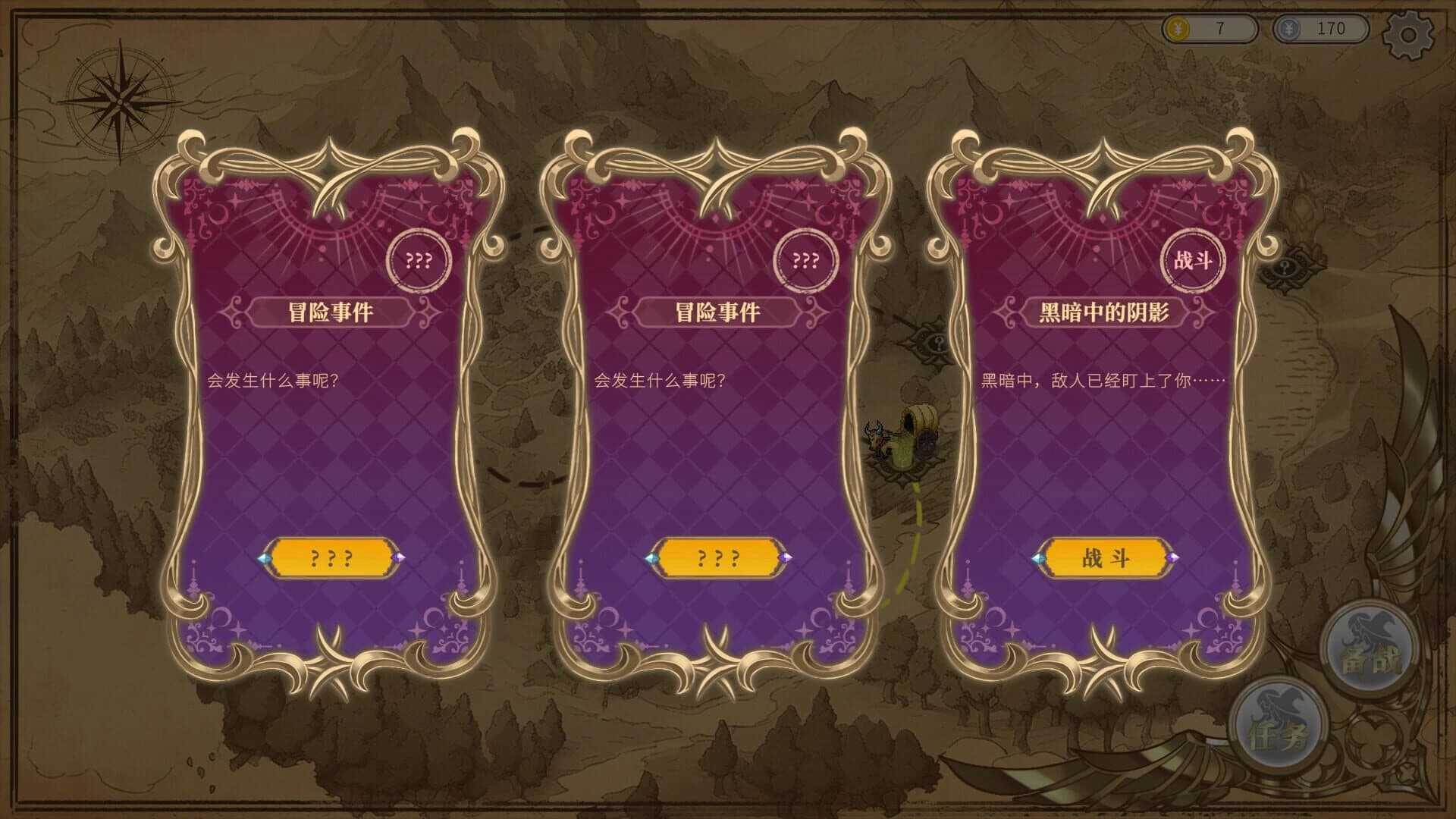 Girls of the Tower screenshot 3