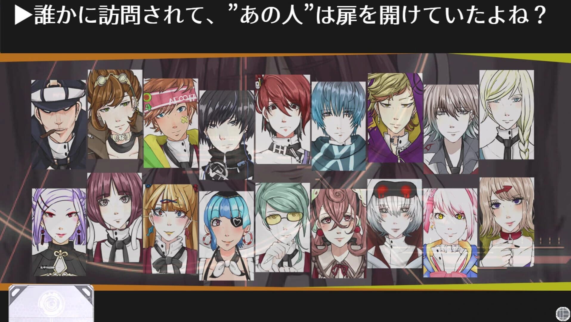 GiseiHero screenshot 2