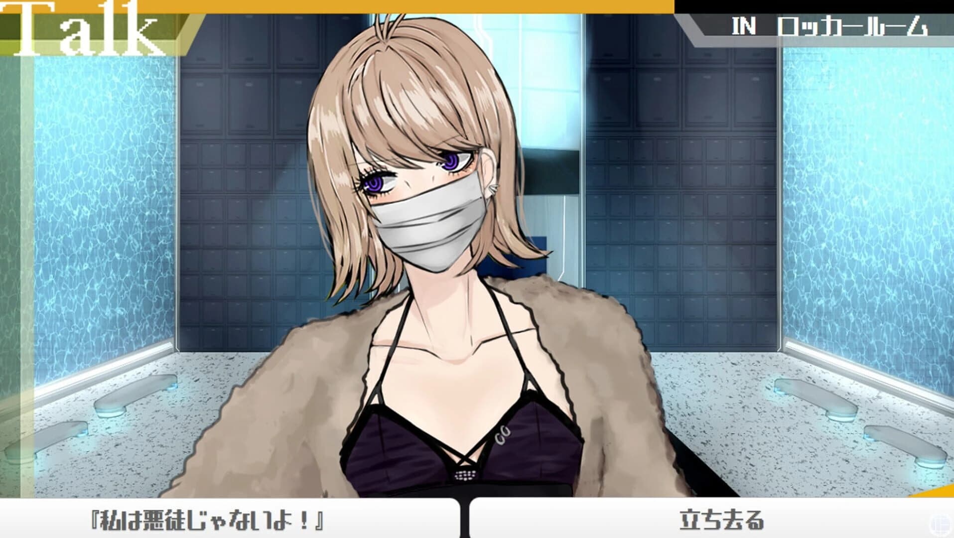GiseiHero screenshot 5