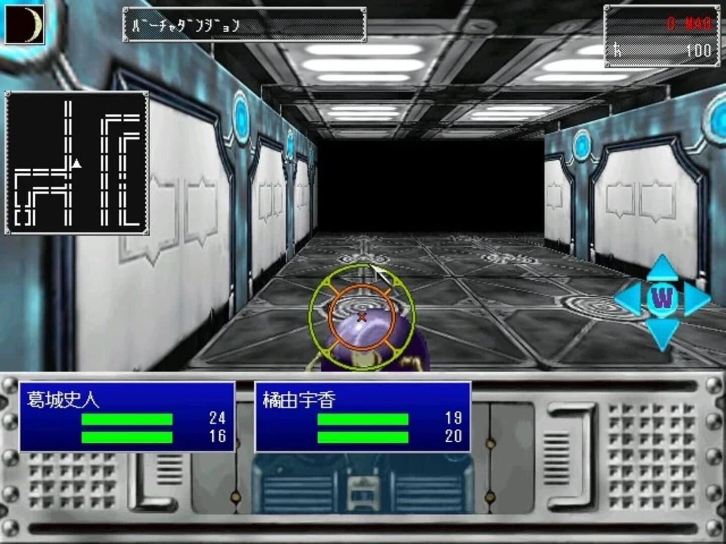 Giten Megami Tensei: Tokyo Revelation screenshot 1