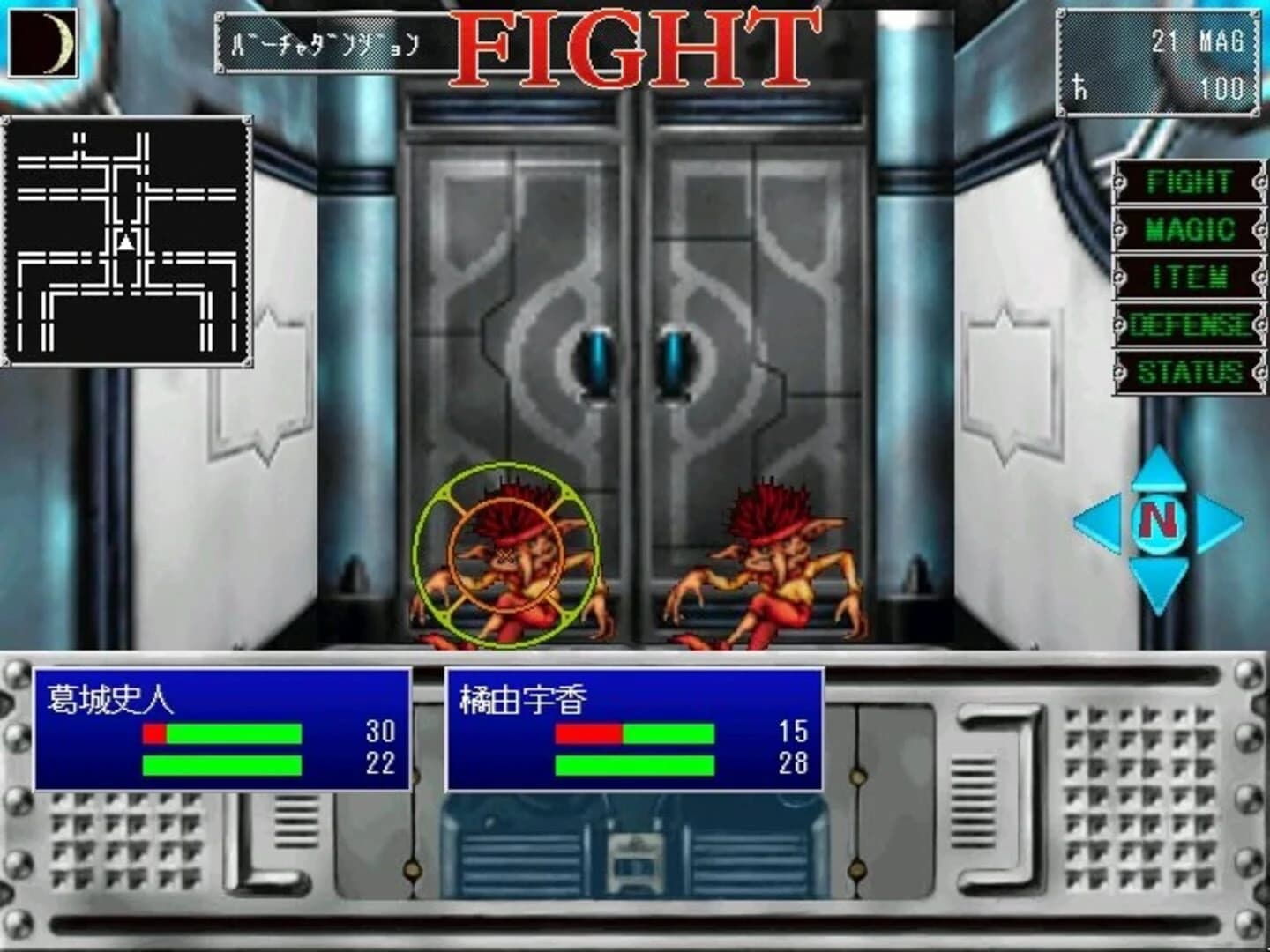 Giten Megami Tensei: Tokyo Revelation screenshot 2