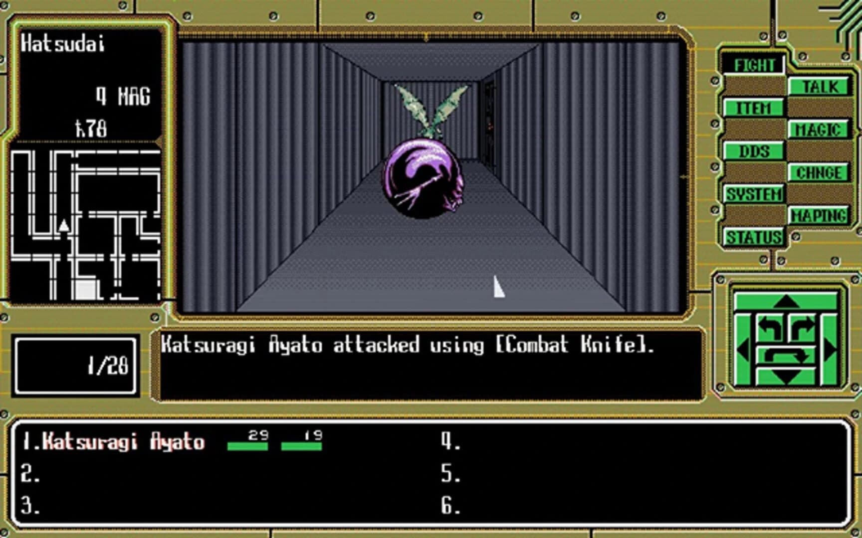 Giten Megami Tensei: Tokyo Revelation screenshot 5