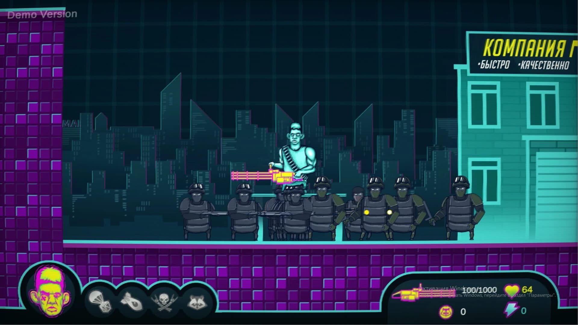 Glad Valakas: Cyberban screenshot 4