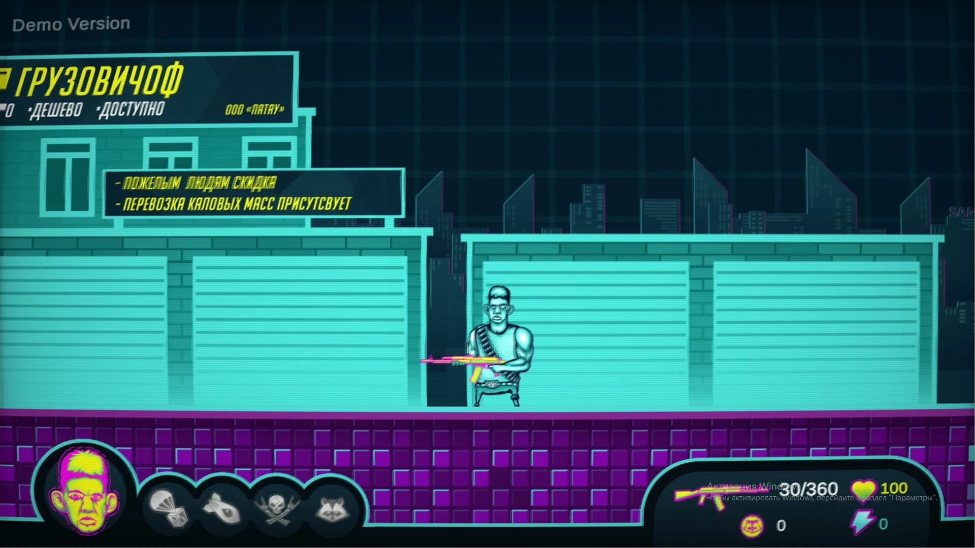 Glad Valakas: Cyberban screenshot 5