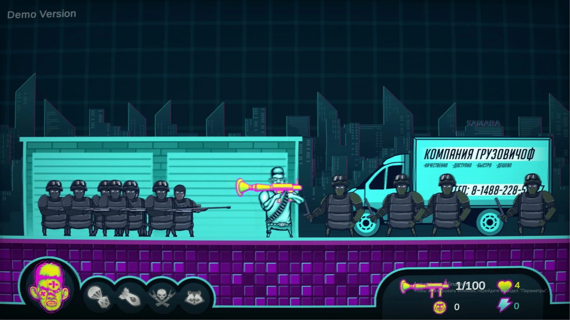 Glad Valakas: Cyberban screenshot 3