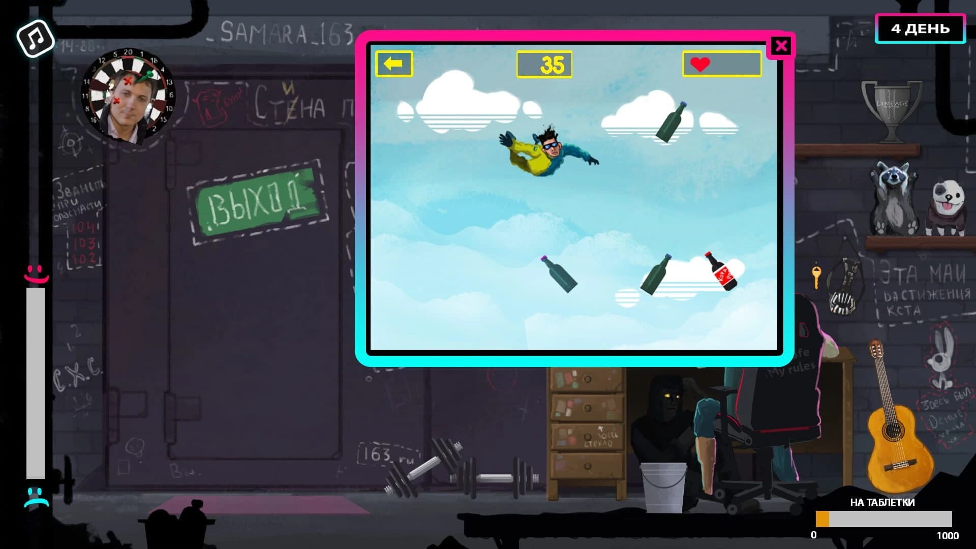 Glad Valakas Simulator screenshot 5