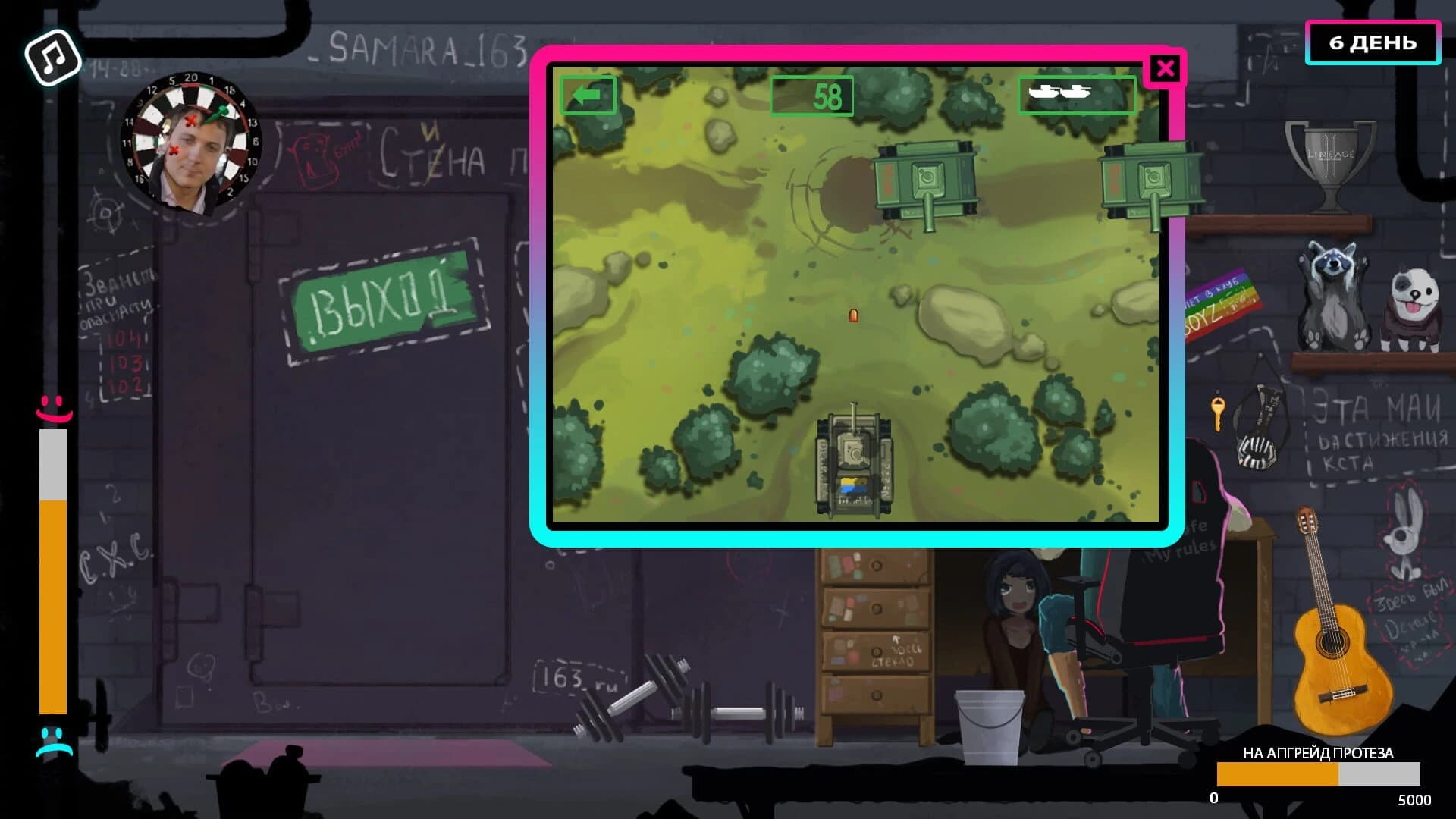 Glad Valakas Simulator screenshot 2