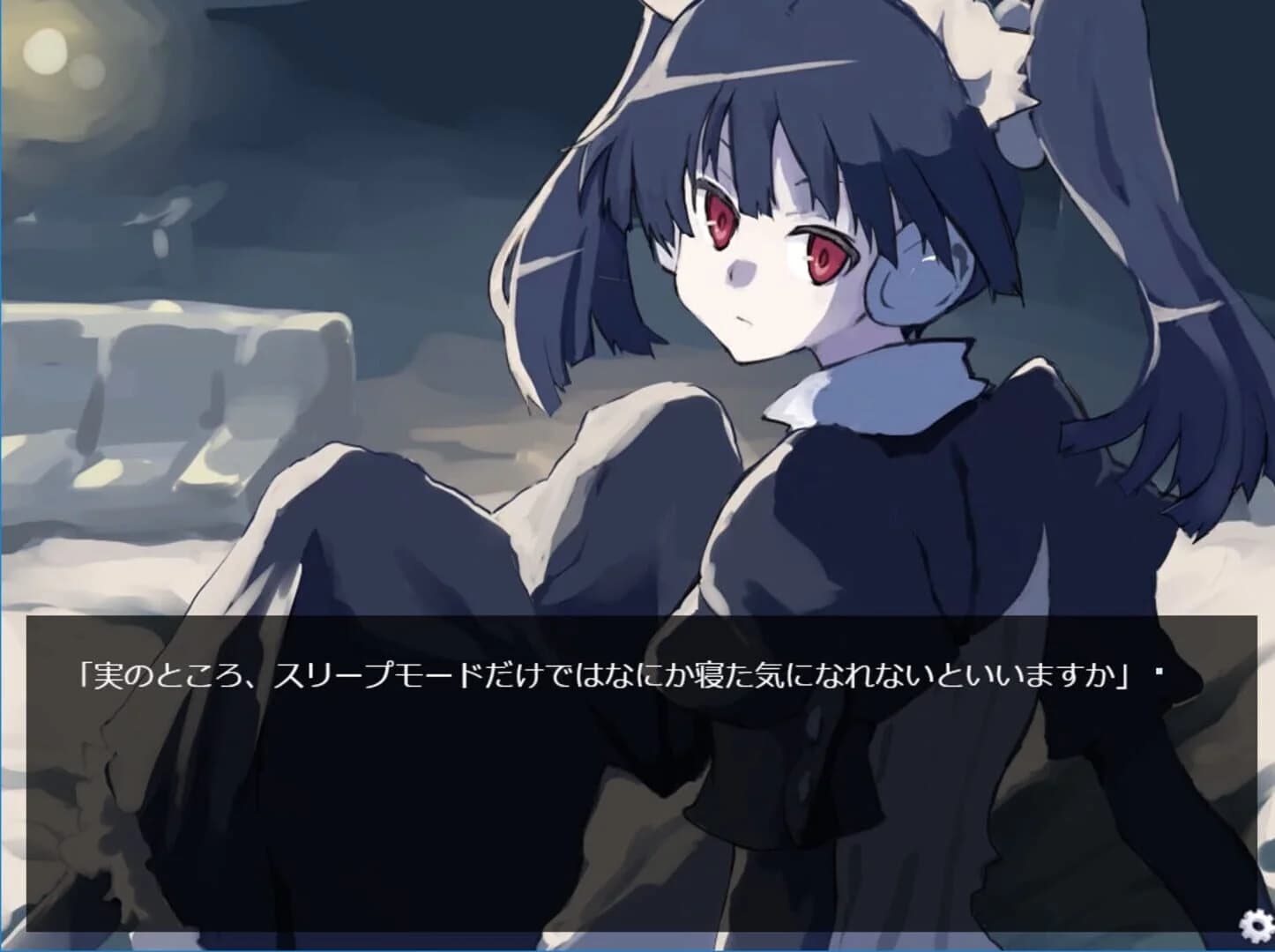 Glare1more screenshot 2