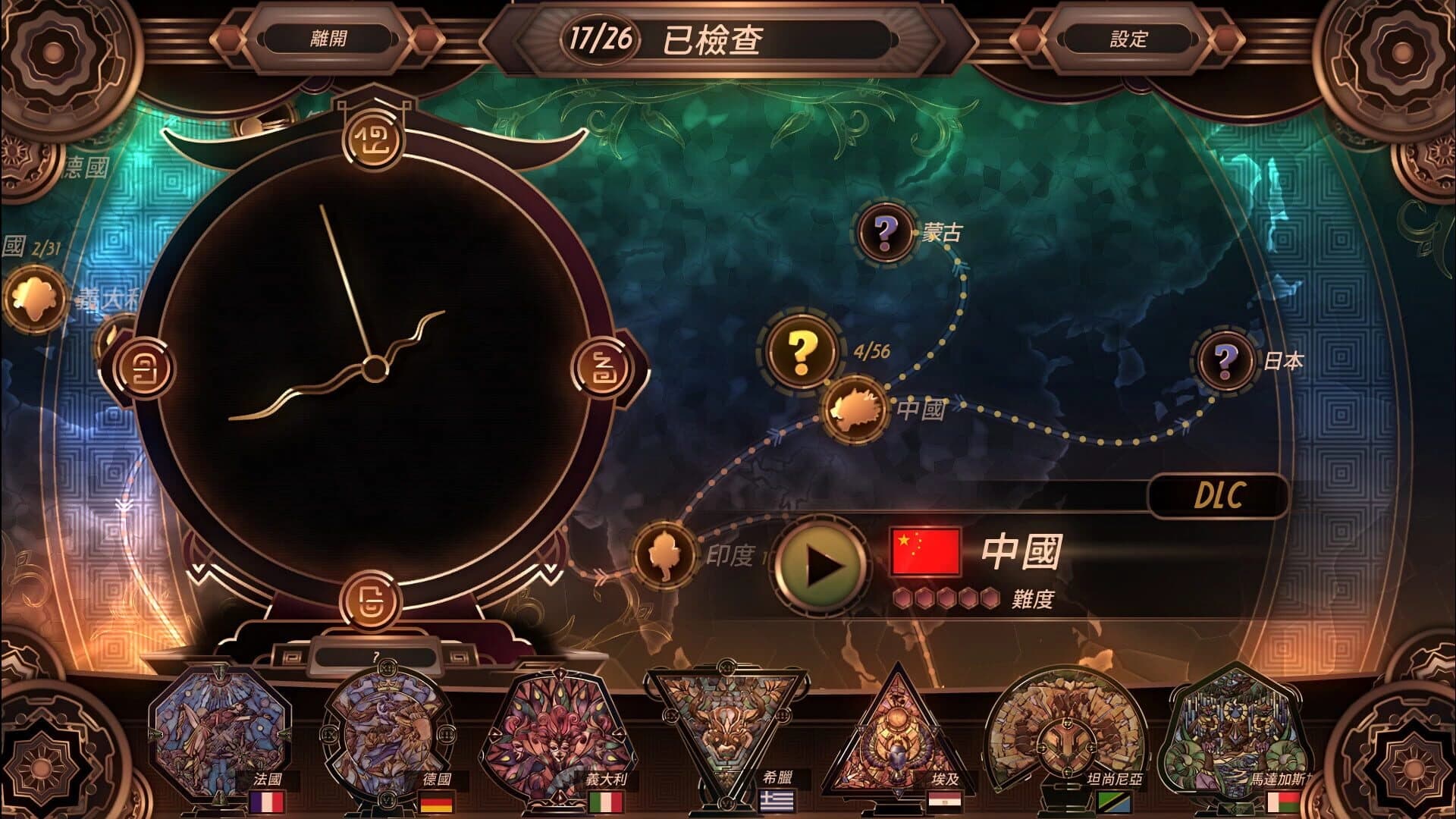 Glass Masquerade: Lunar Year Puzzle screenshot 2