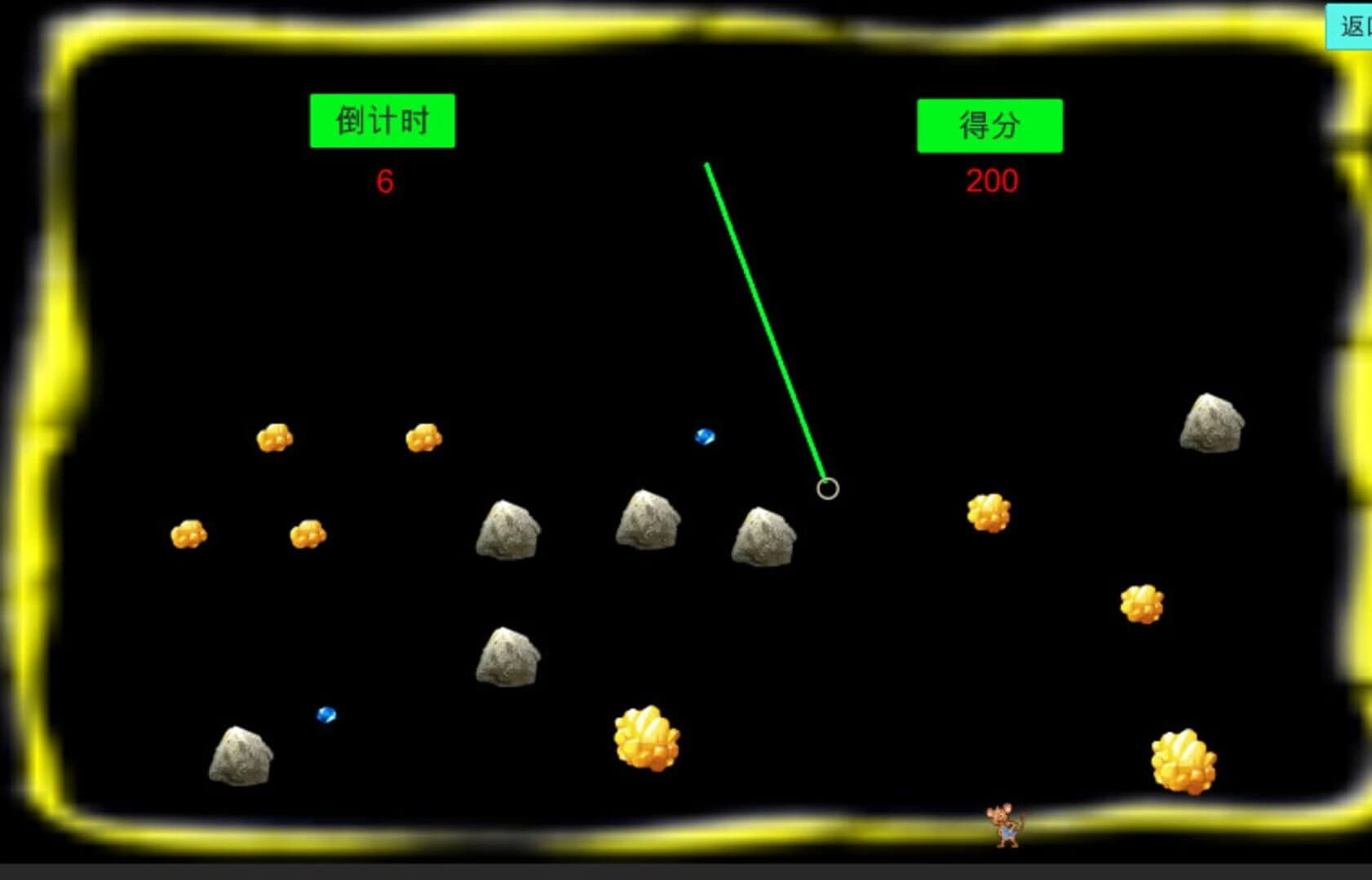 Glitter screenshot 3