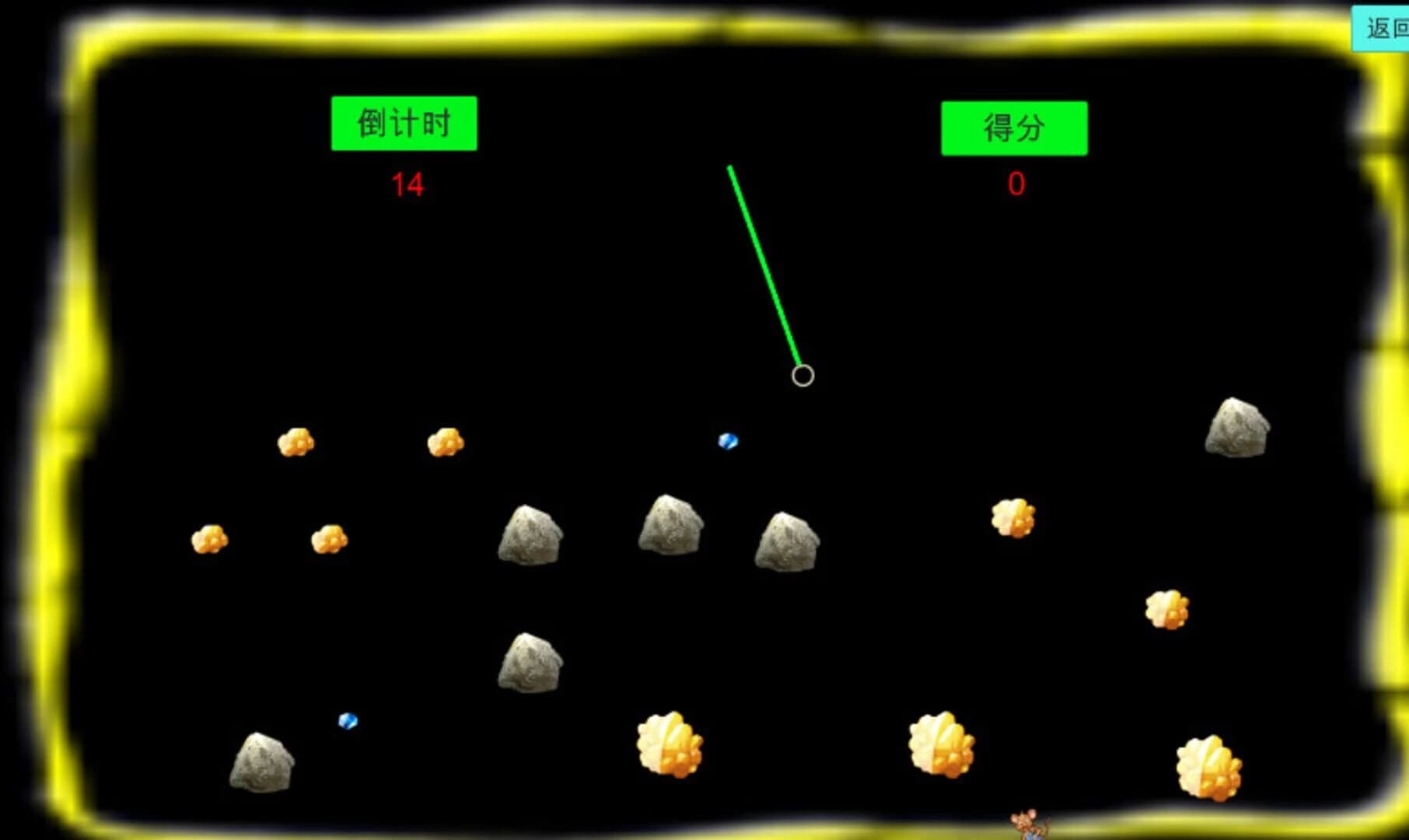 Glitter screenshot 2