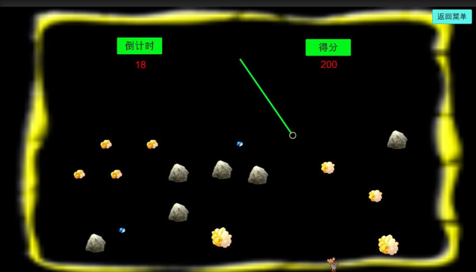 Glitter screenshot 4