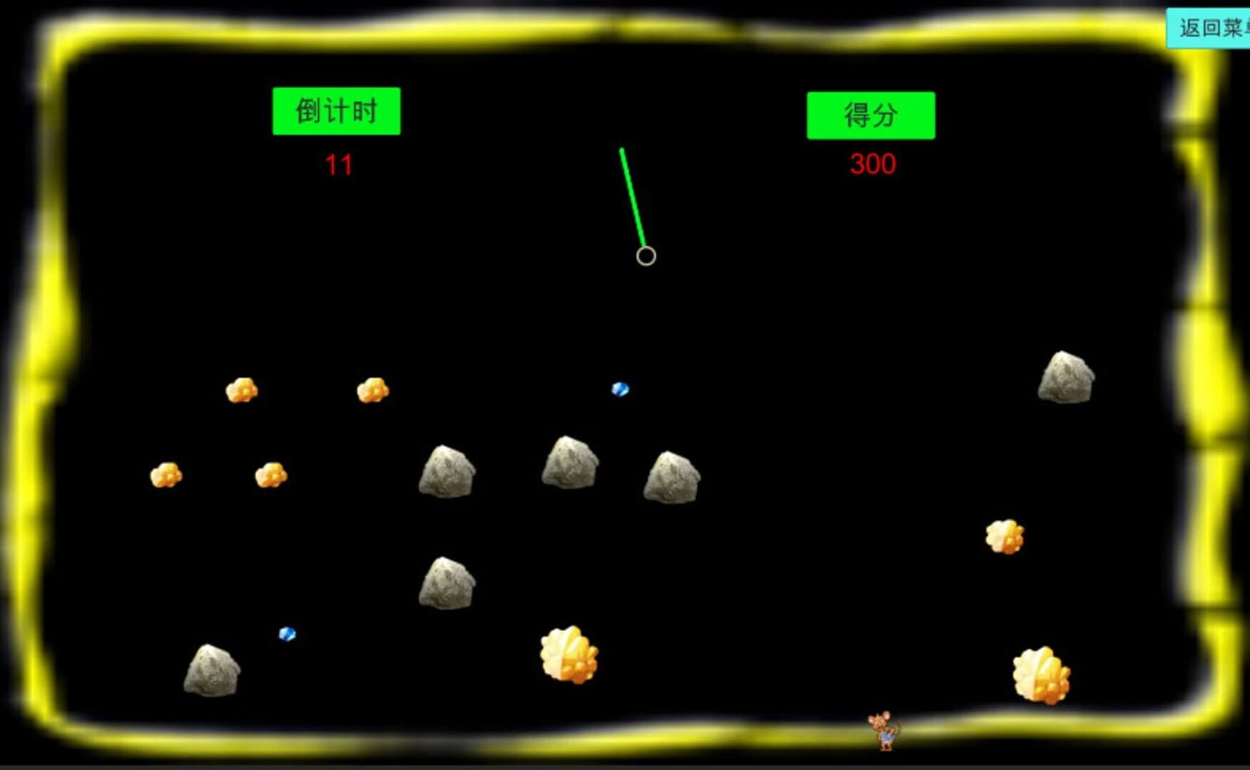 Glitter screenshot 5