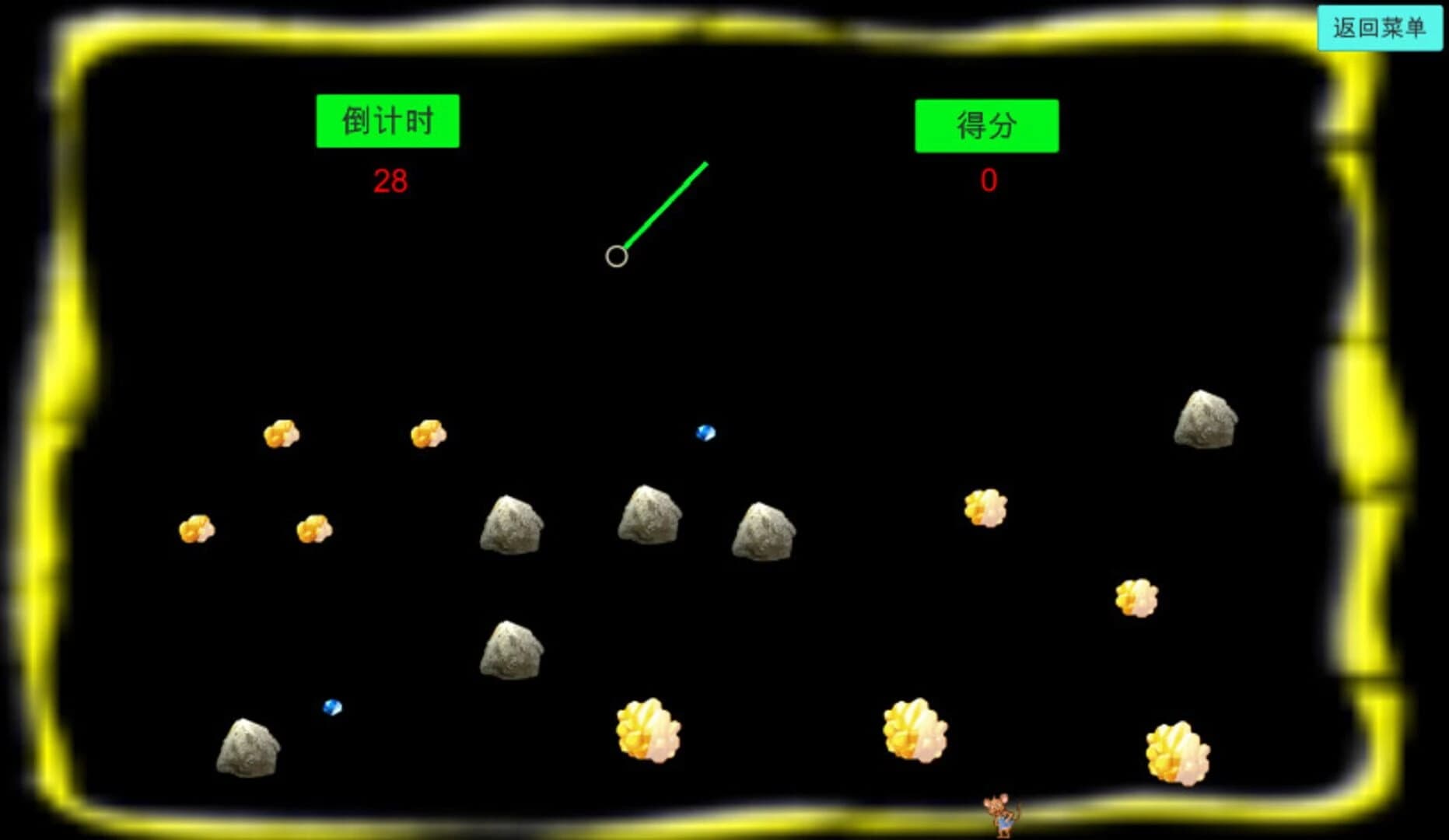Glitter screenshot 1