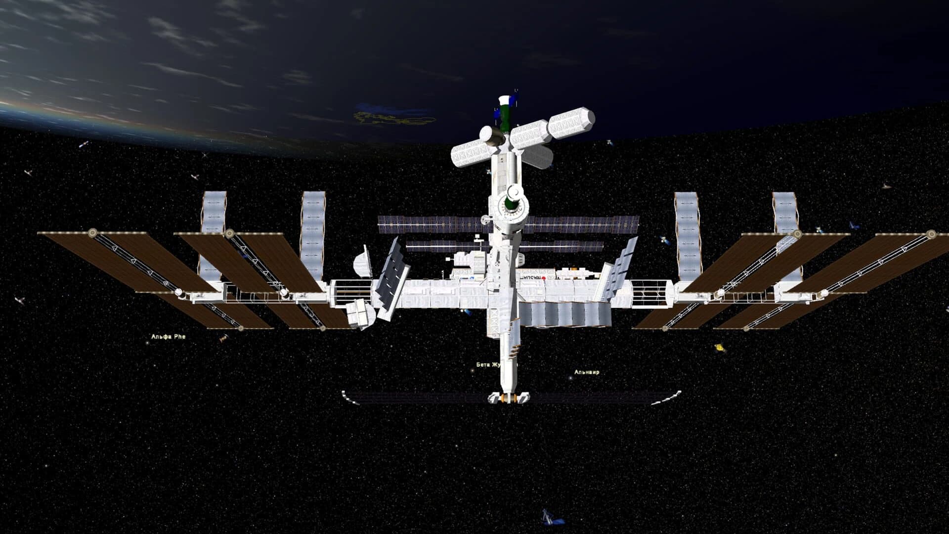 GlobalMap Astro screenshot 2