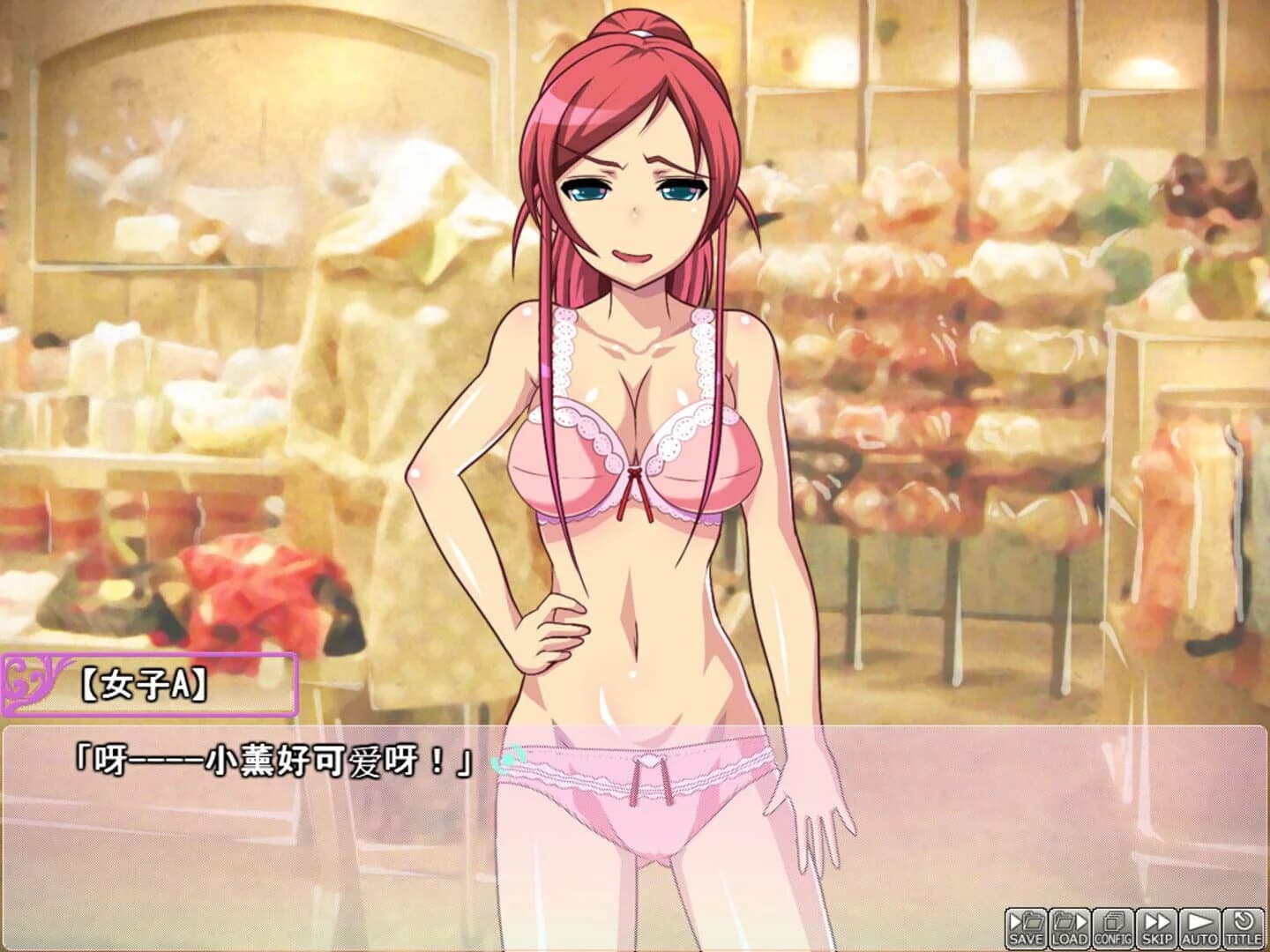 Glory of the Self- Styled Diehard girl screenshot 1