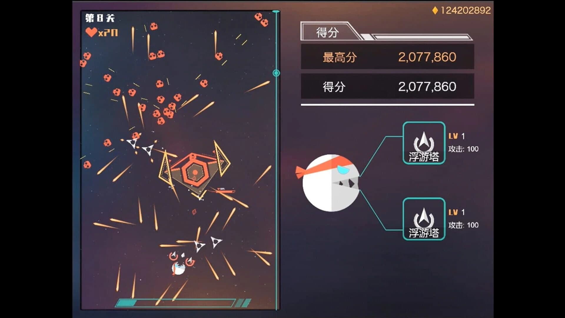Glutton Man screenshot 5