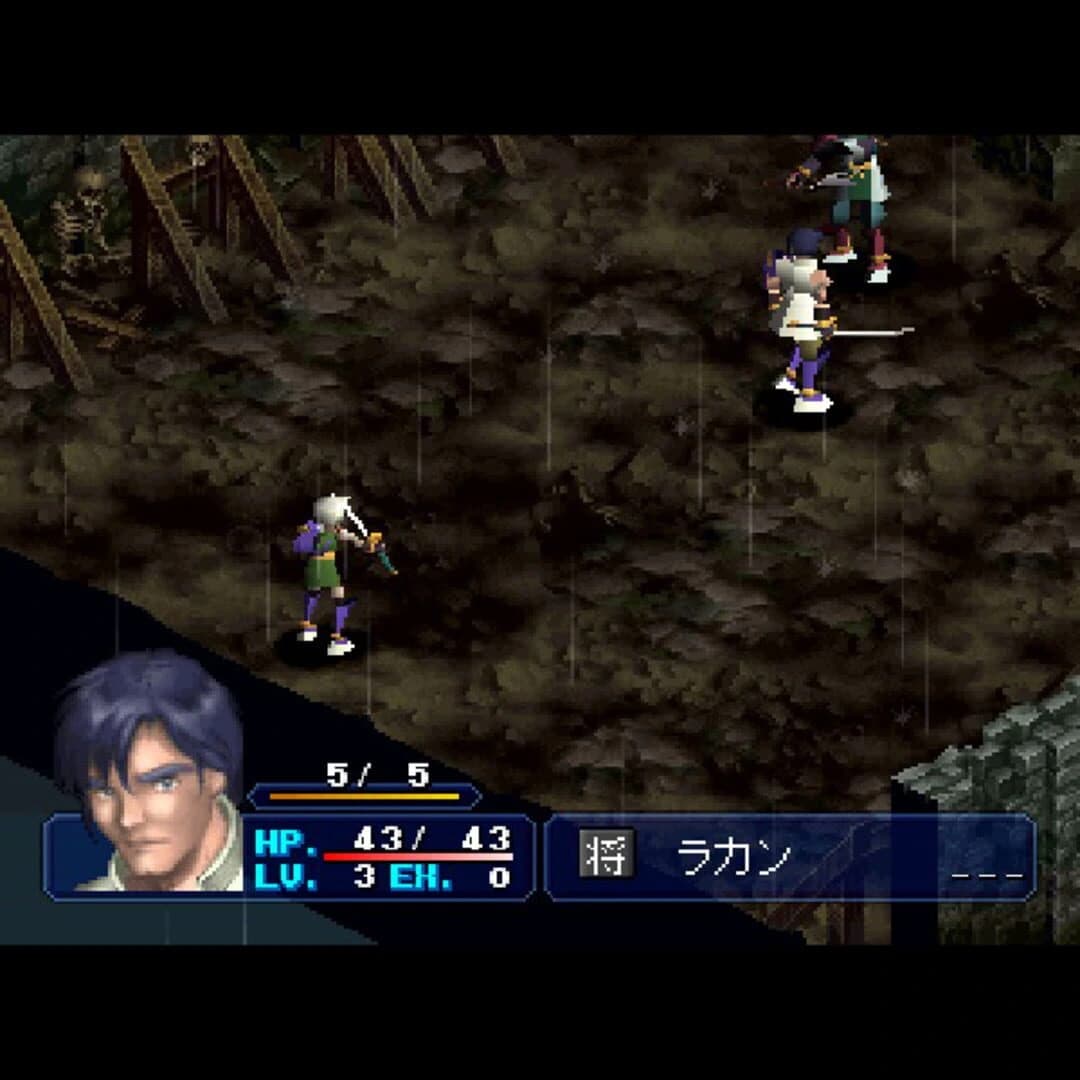 Go-Jin Senki screenshot 1