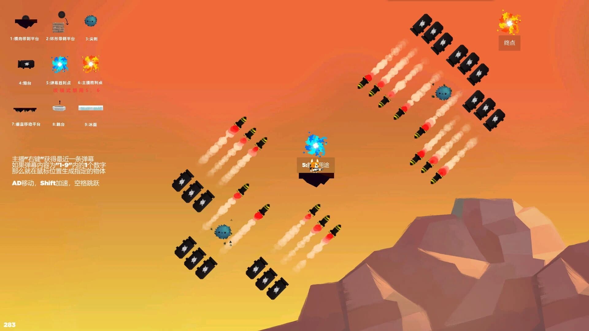 Go or Leave screenshot 2