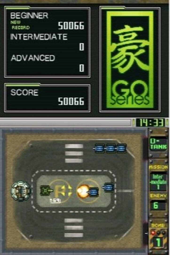 GO Series: D-Tank screenshot 2