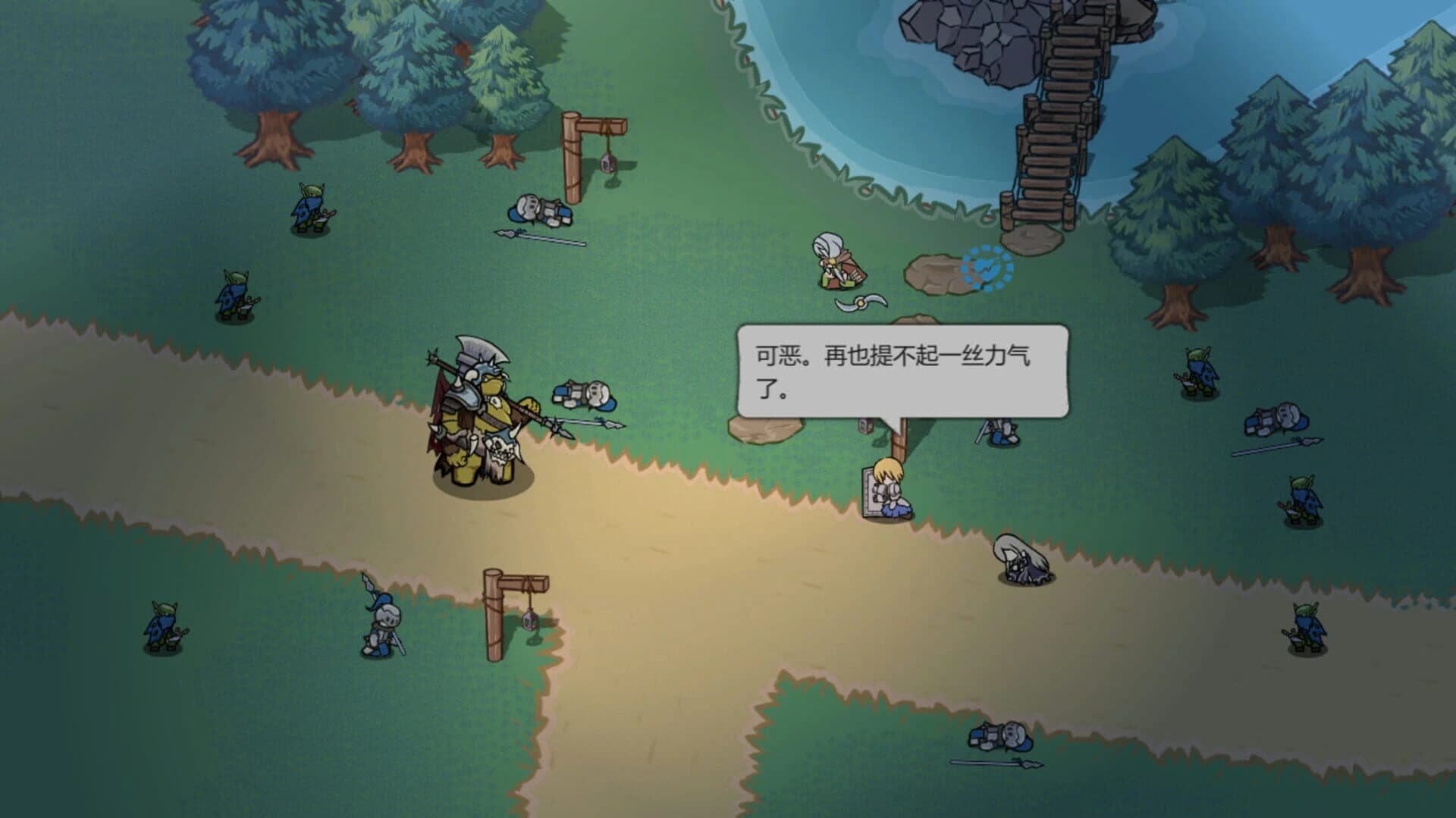 Goblin Attack screenshot 1