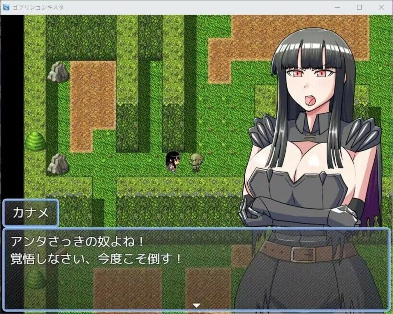 Goblin Conqueror screenshot 3