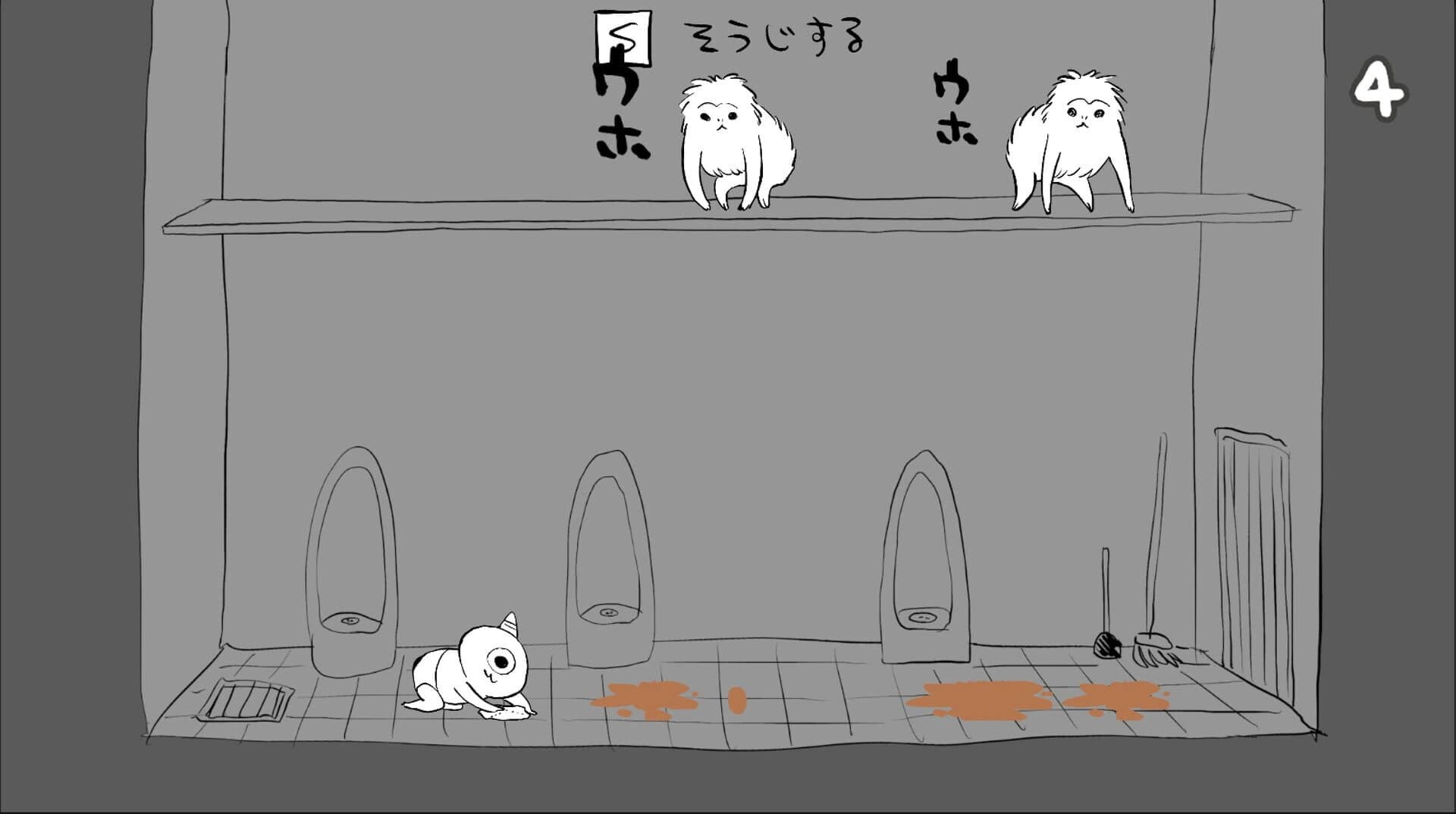 Goblin Gnome Horn screenshot 2