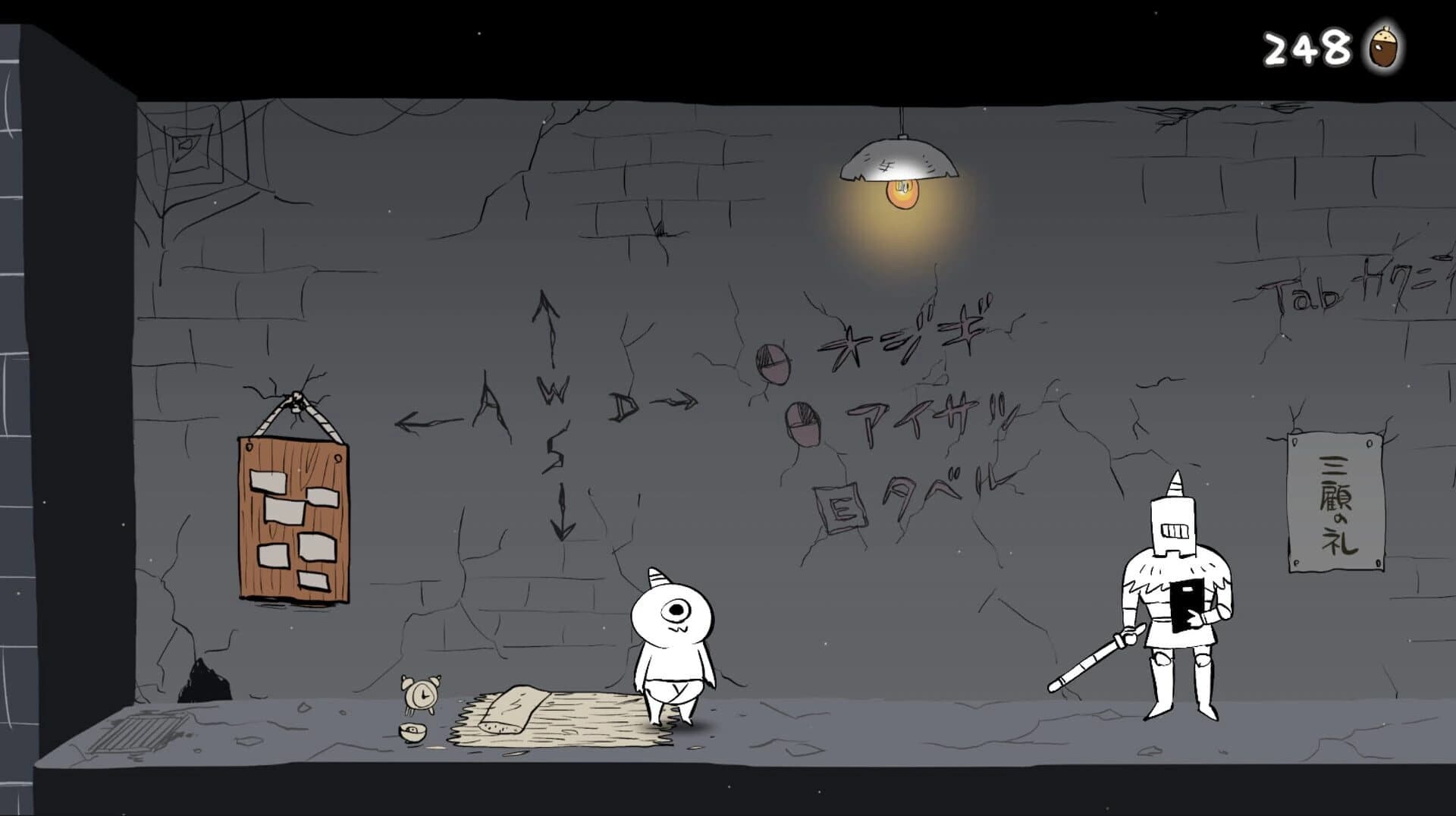 Goblin Gnome Horn screenshot 5