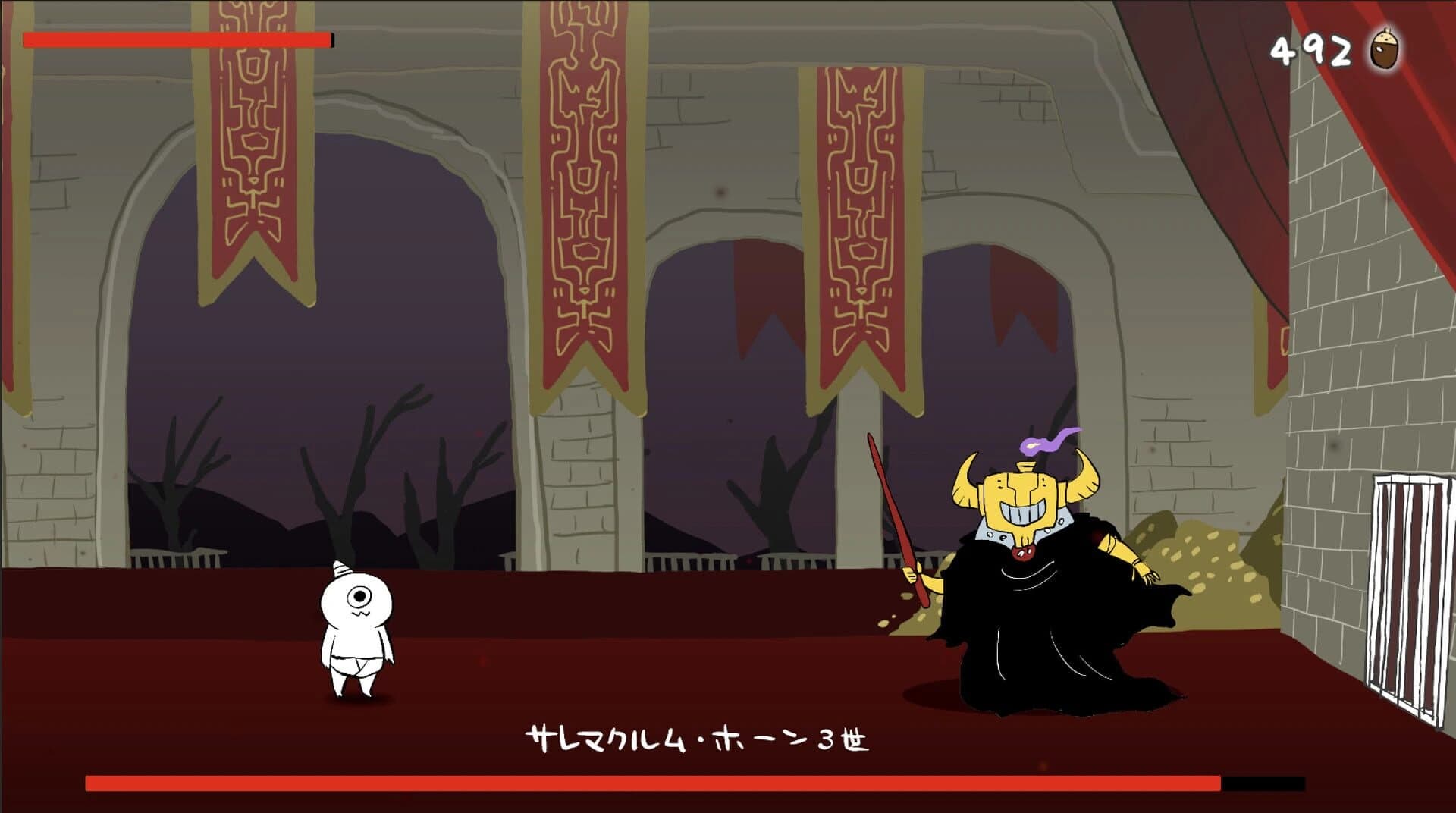 Goblin Gnome Horn screenshot 4