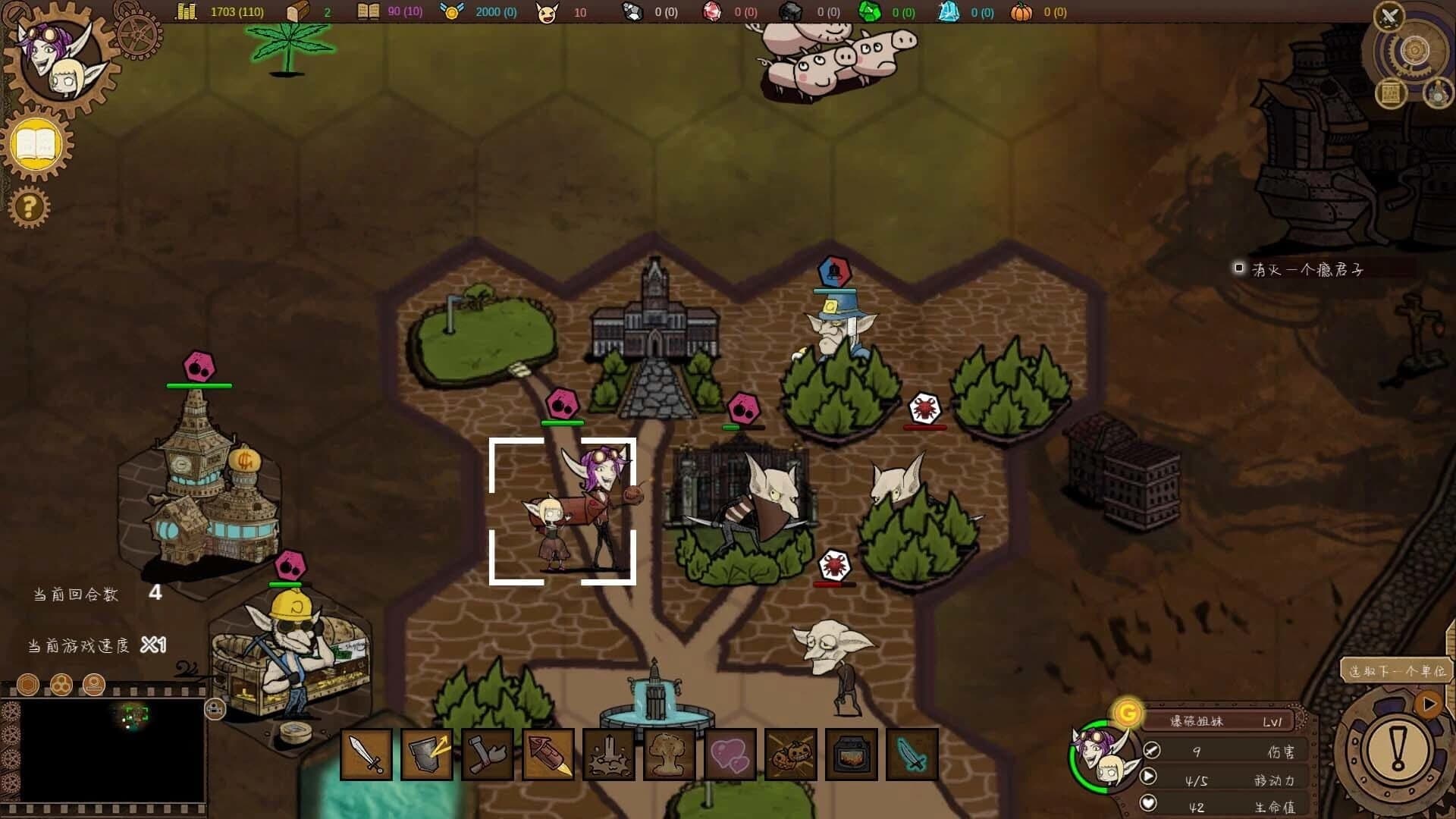 Goblin Times screenshot 3