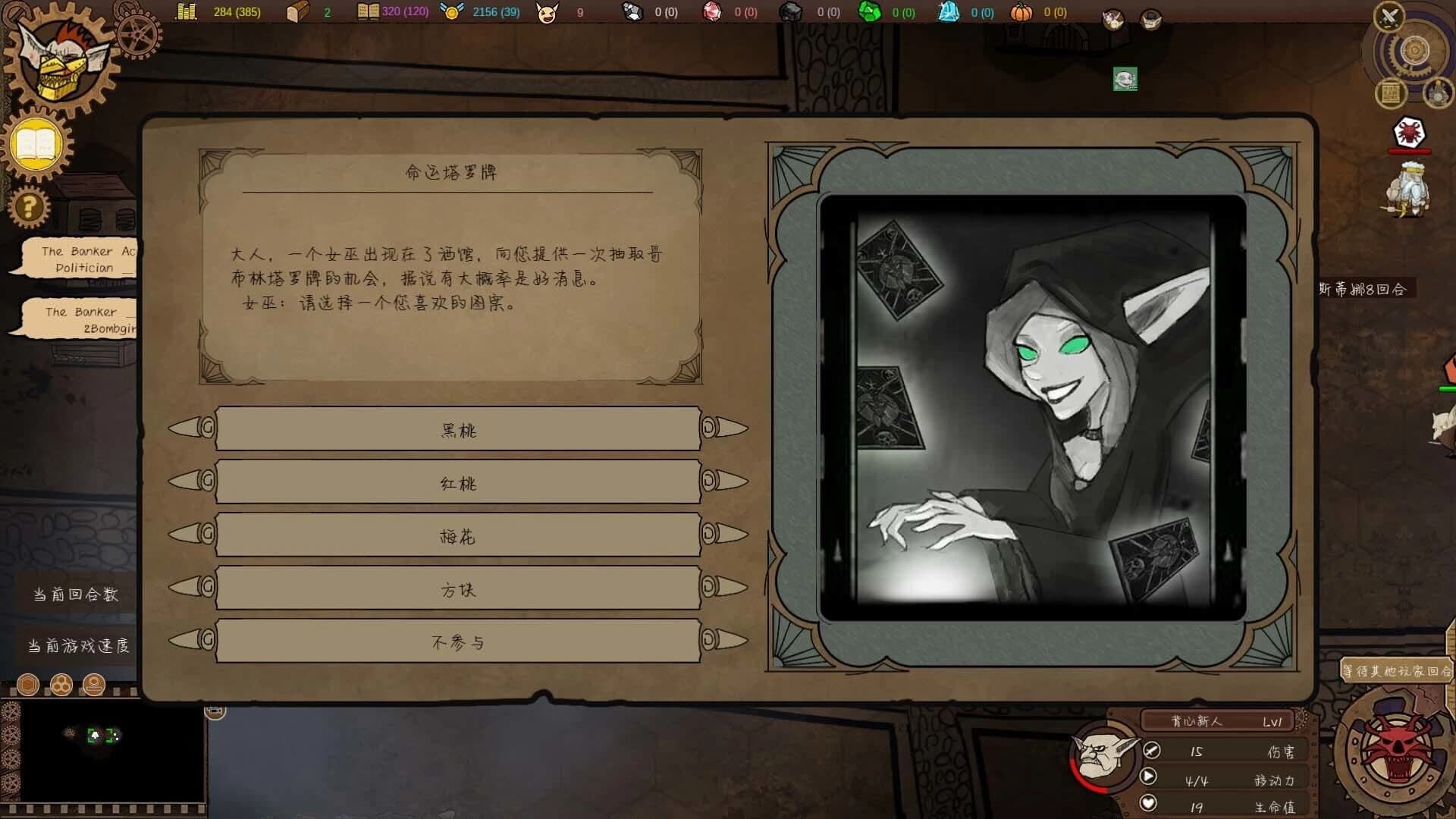 Goblin Times screenshot 2