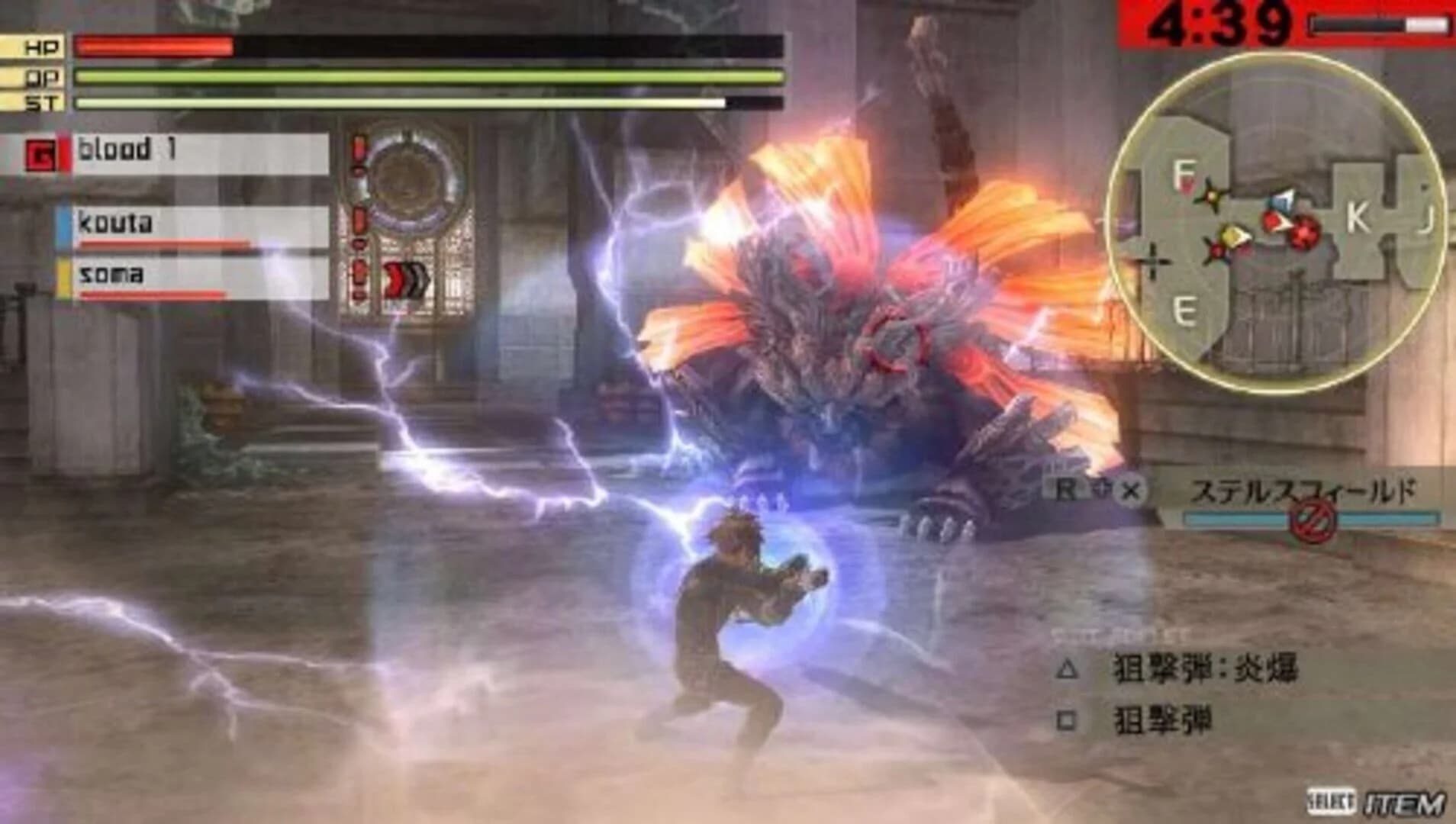 God Eater 2 screenshot 5