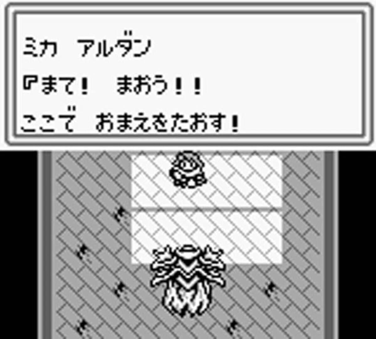 God Medicine: Fantasy Sekai no Tanjou screenshot 1