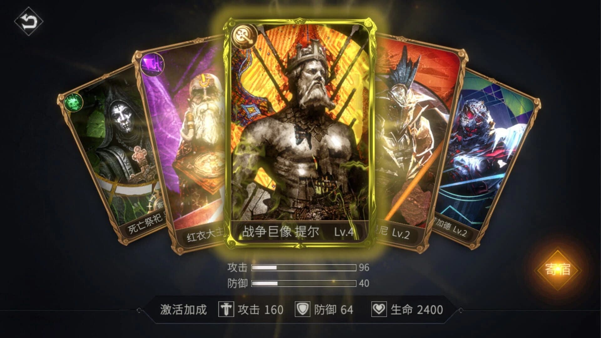 God Souls screenshot 5
