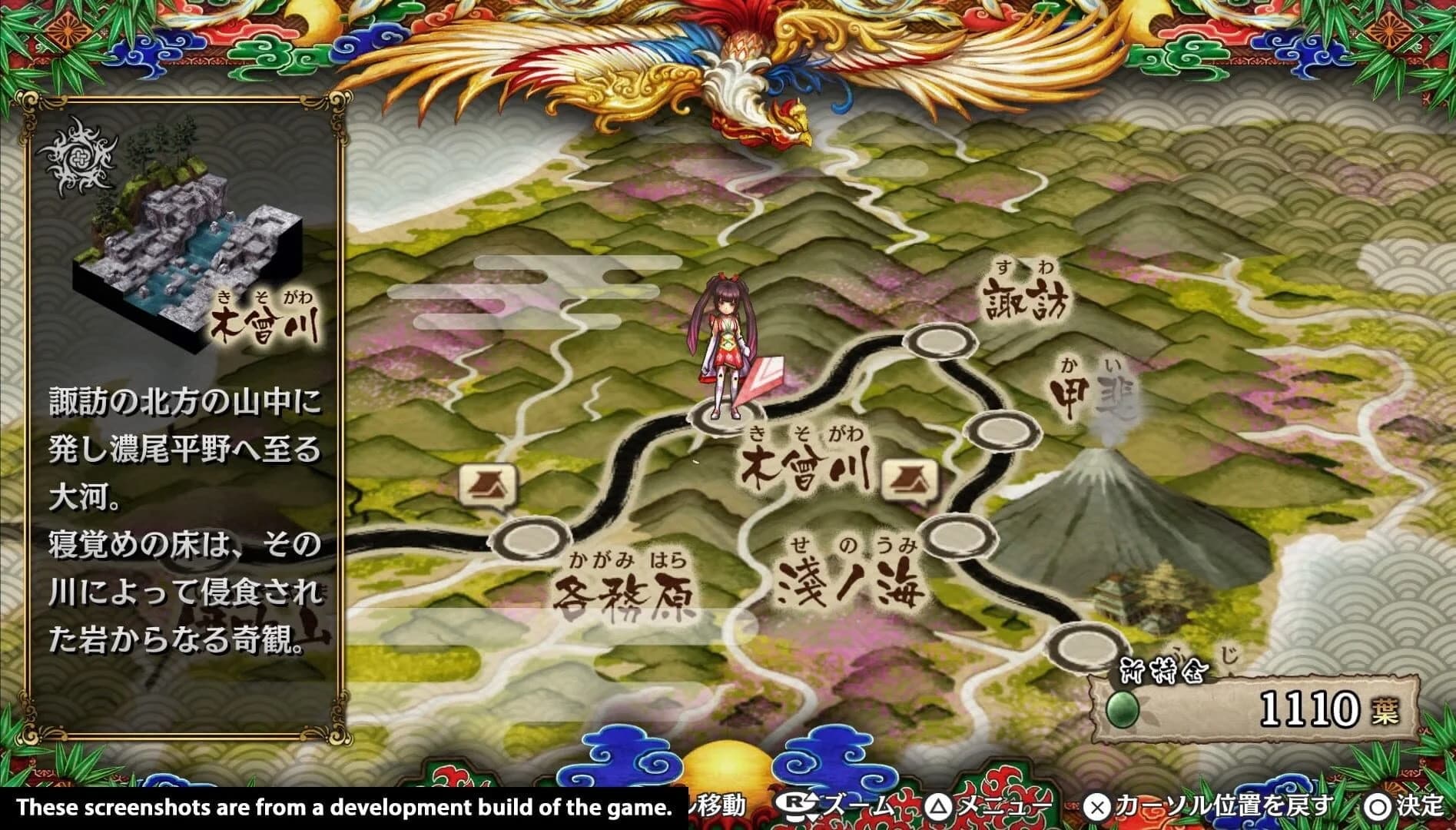 God Wars: Future Past screenshot 1